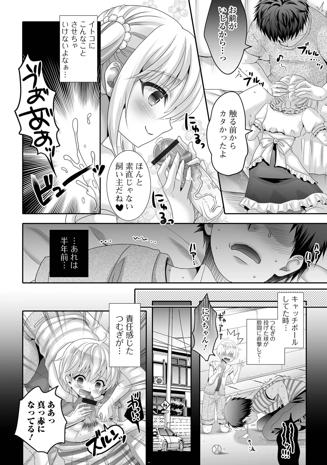 หน้า 118