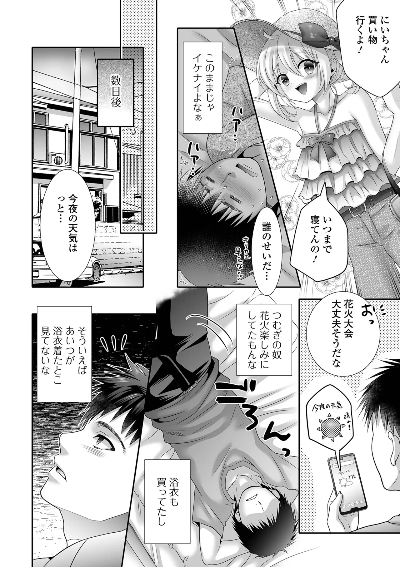 หน้า 120