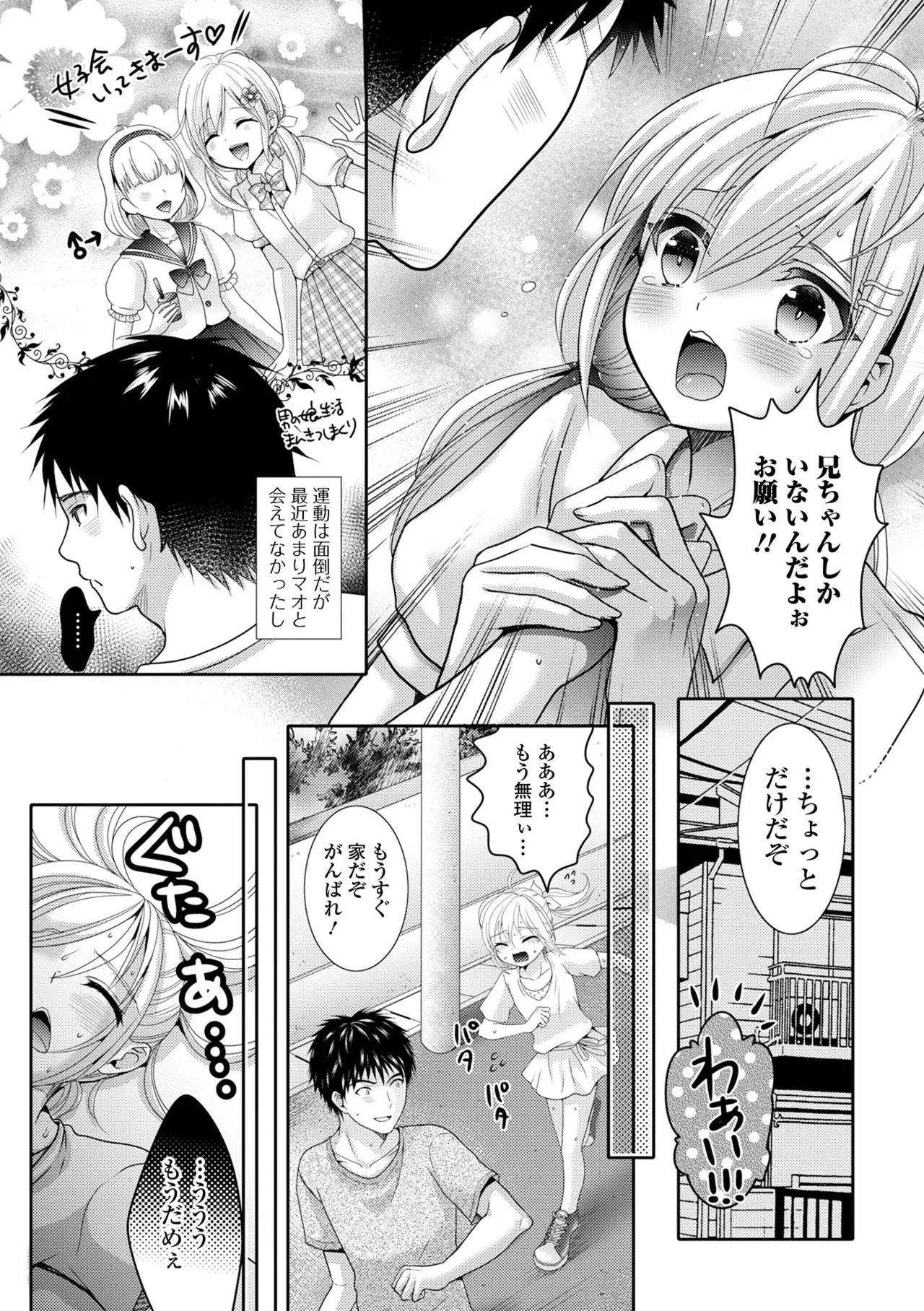 หน้า 139