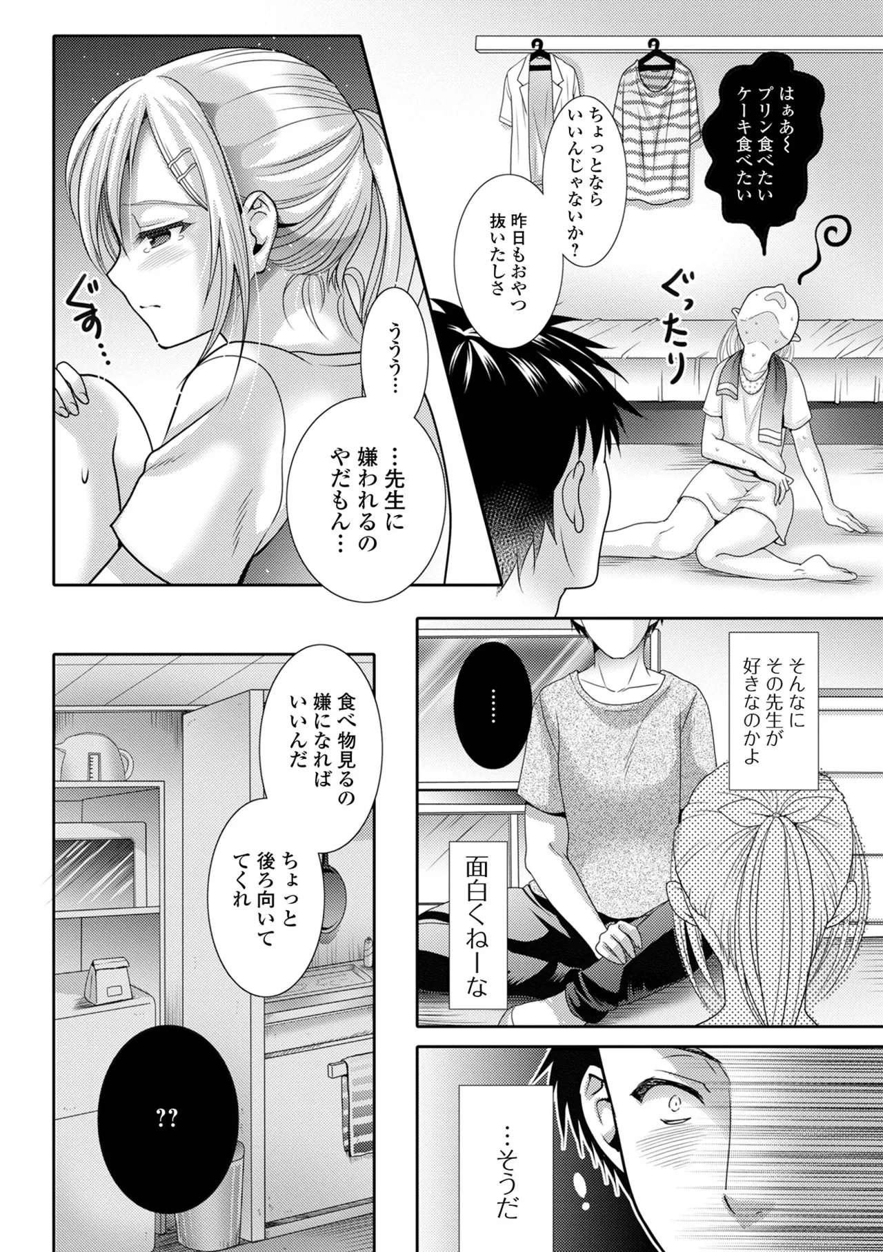 หน้า 140