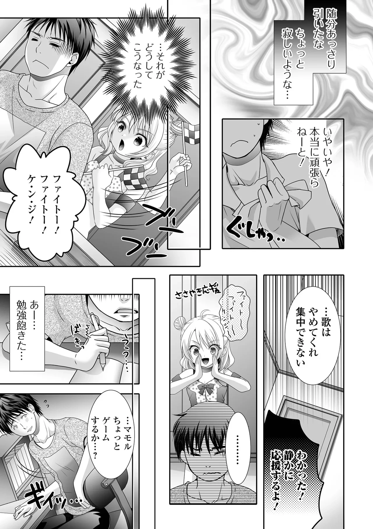 หน้า 161