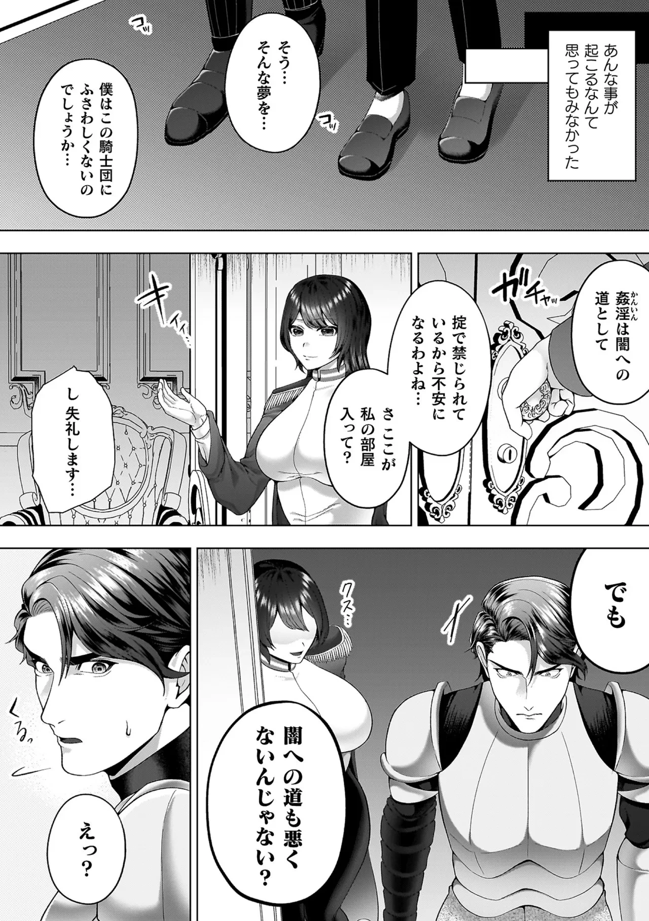 หน้า 28
