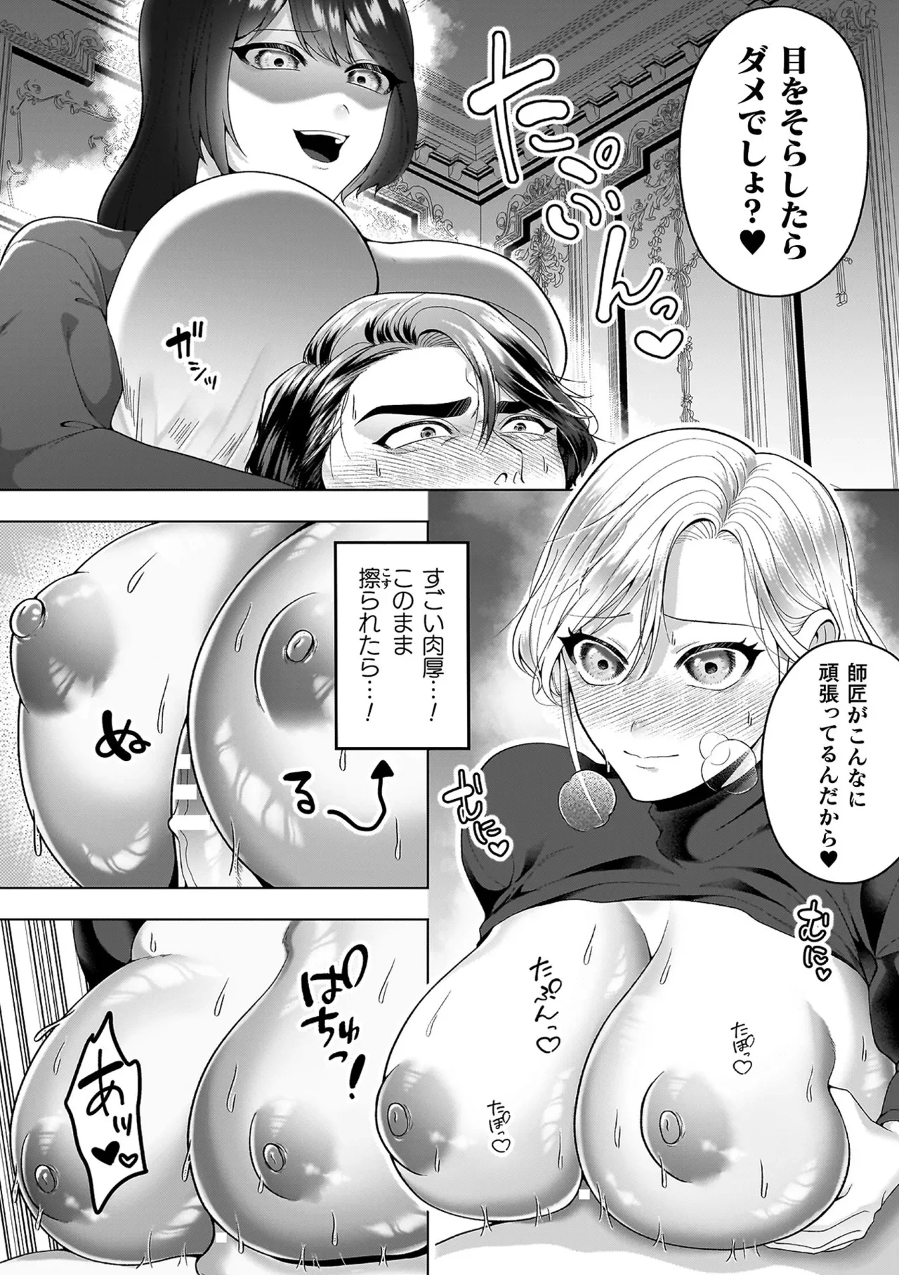หน้า 36