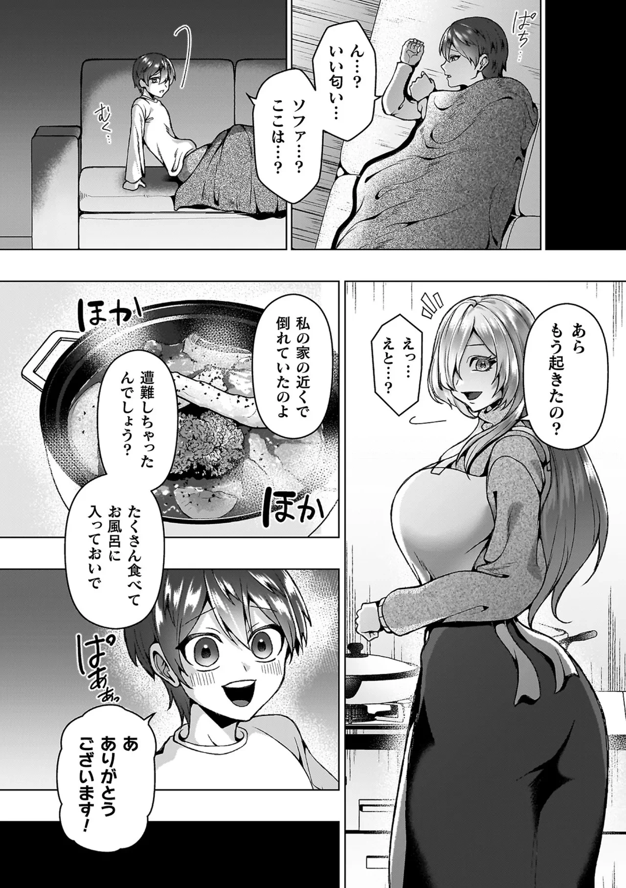 หน้า 54