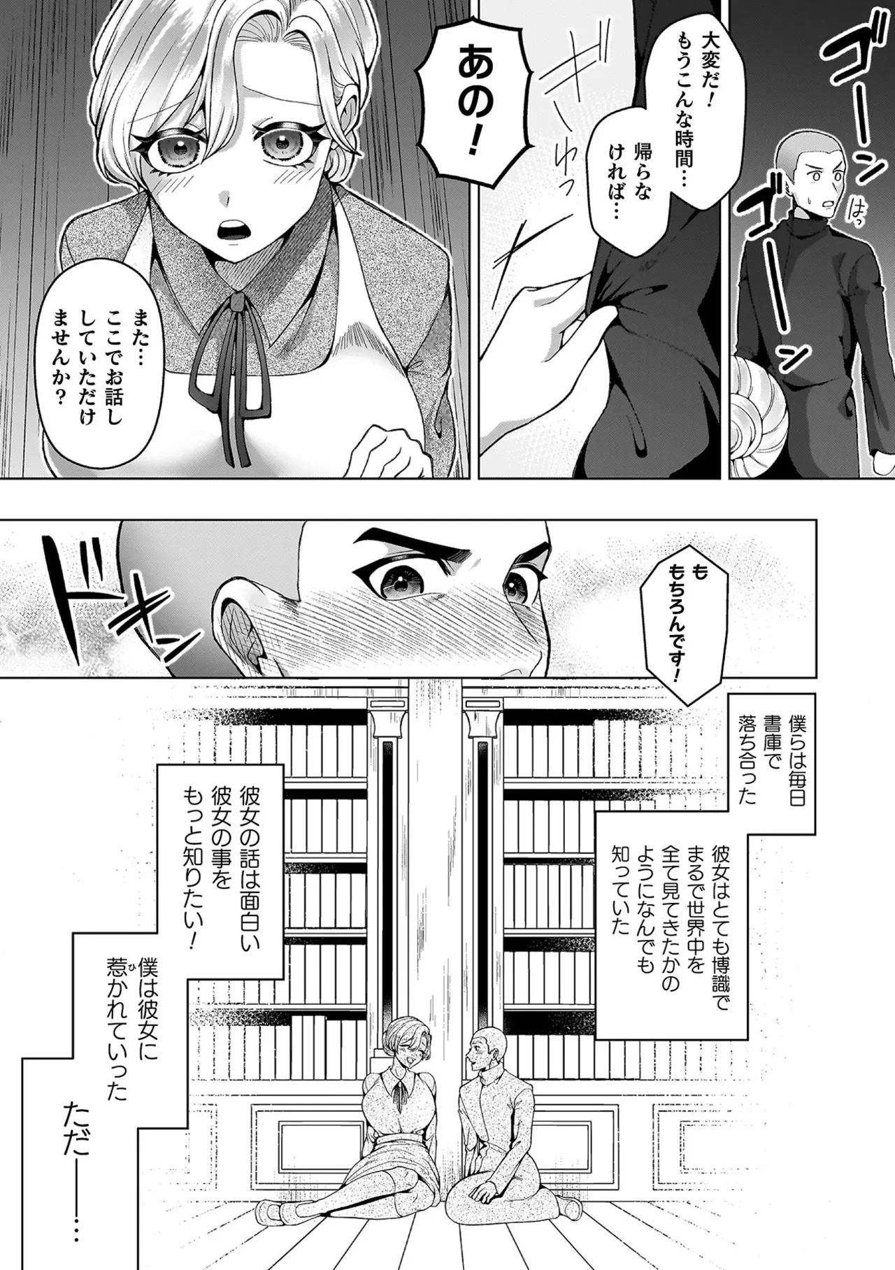 หน้า 75
