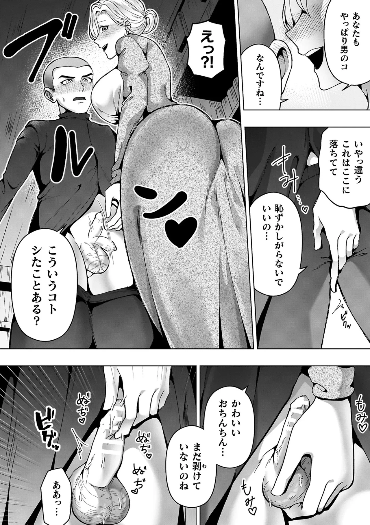หน้า 78