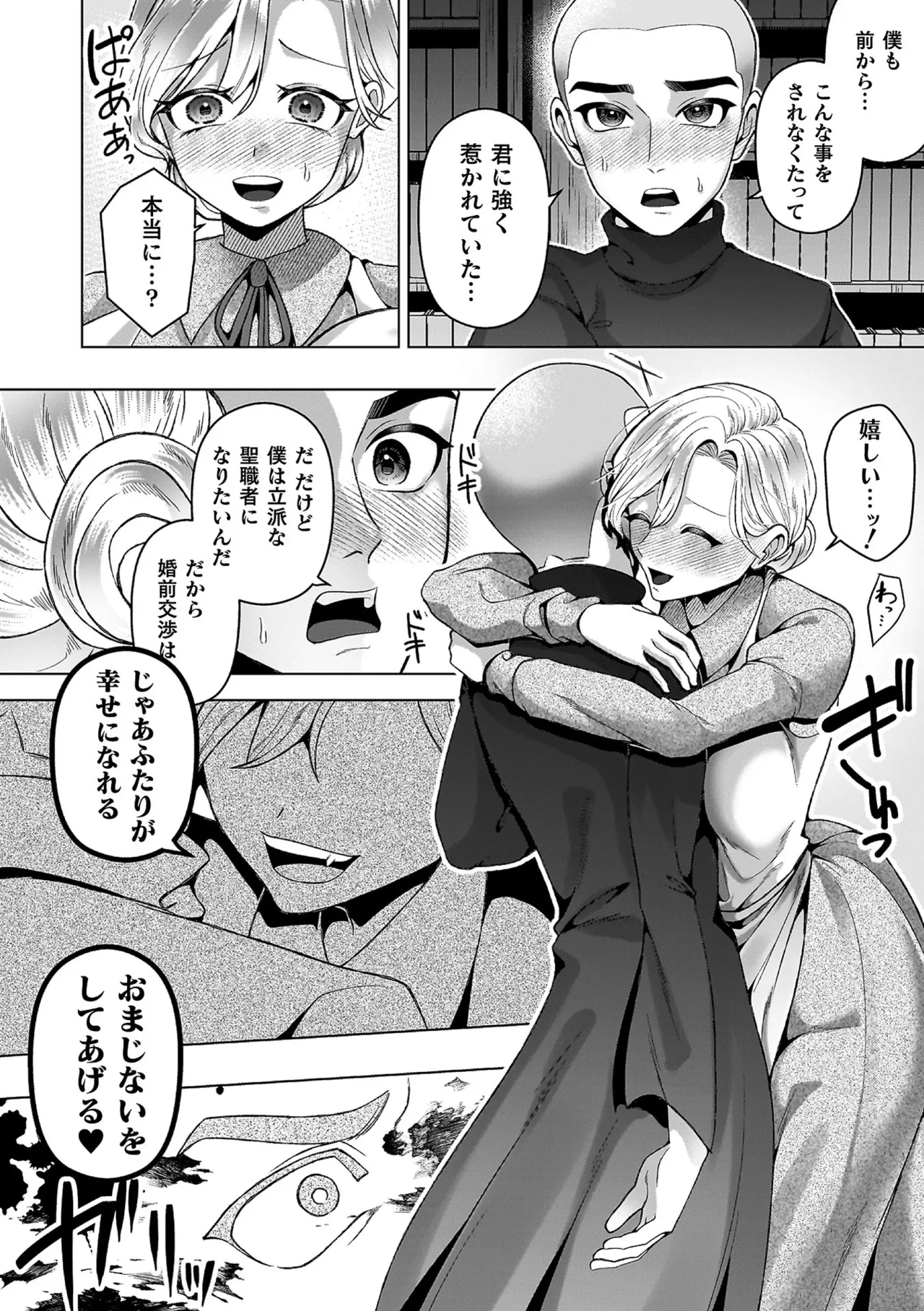หน้า 82