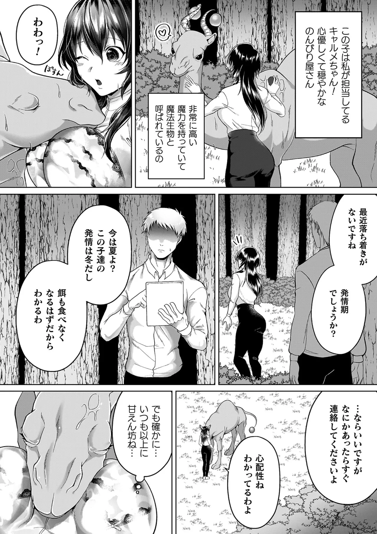 หน้า 136