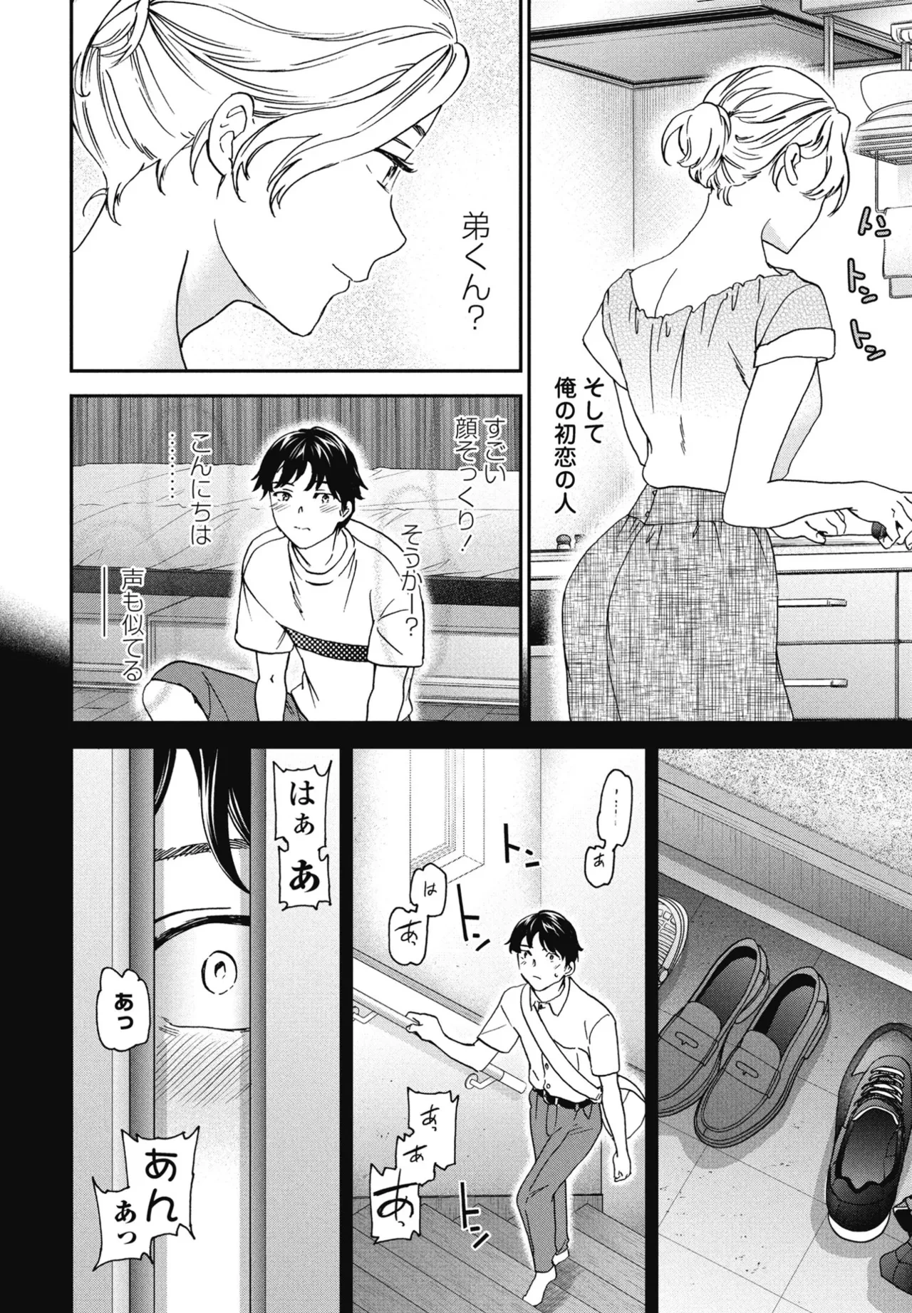 หน้า 16