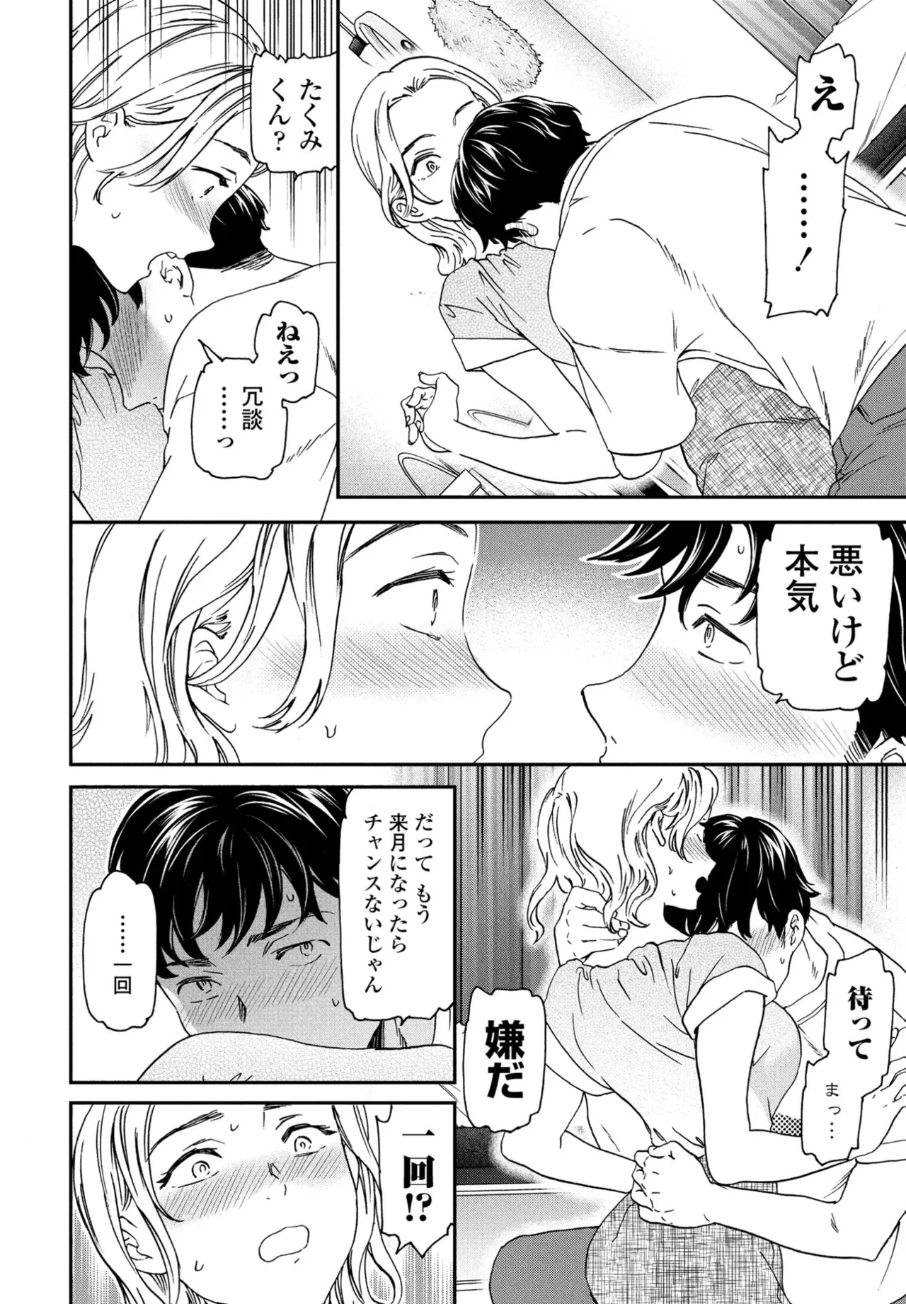 หน้า 20