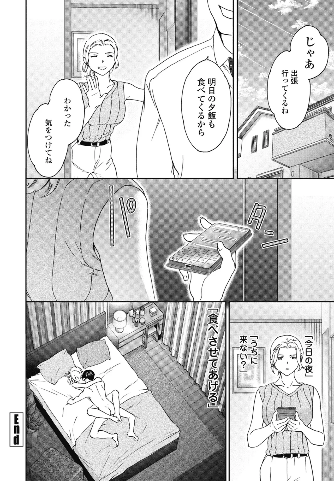 หน้า 40