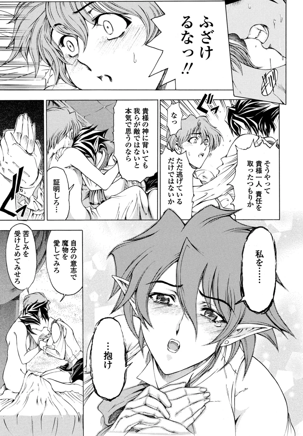 หน้า 57