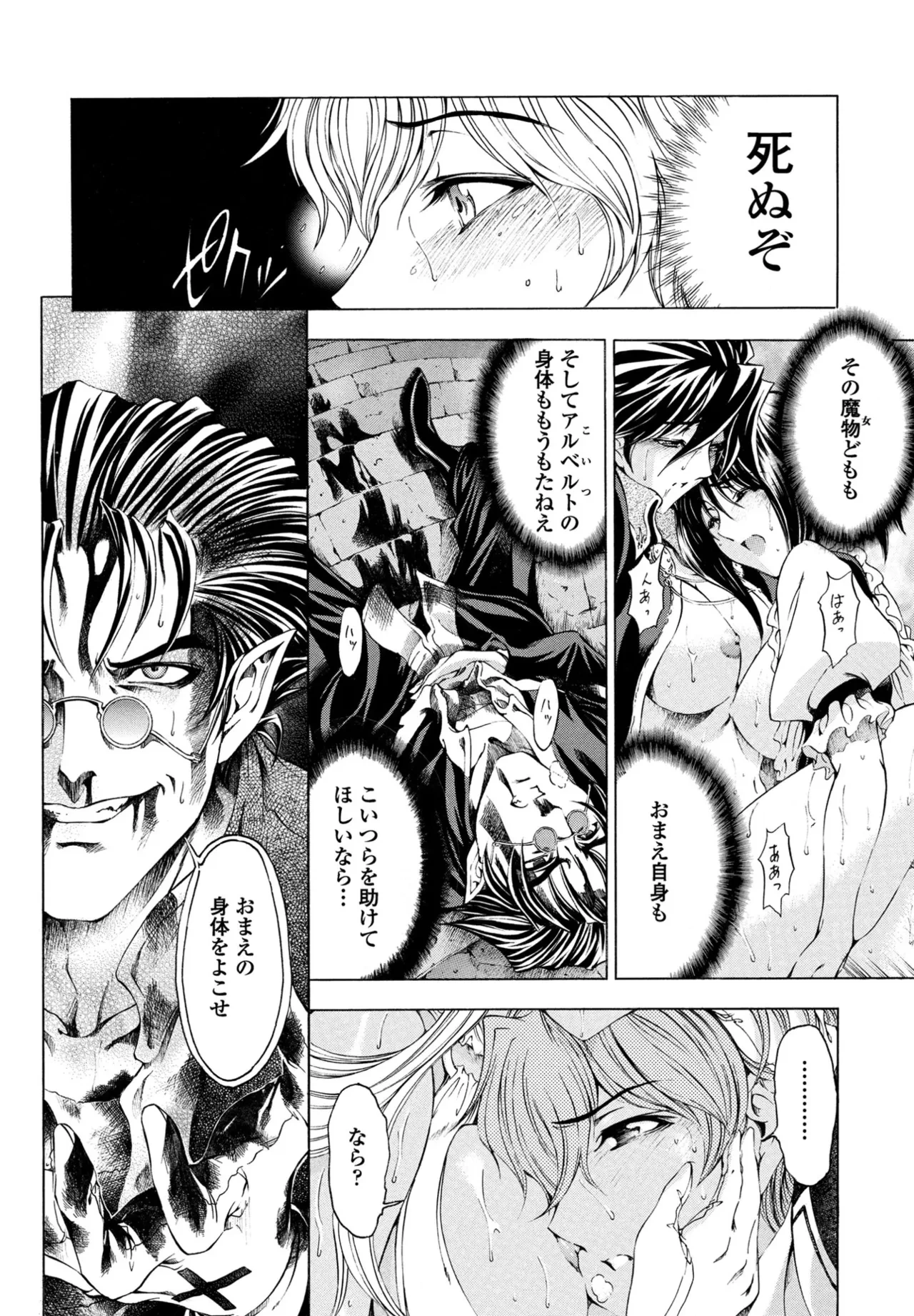 หน้า 90