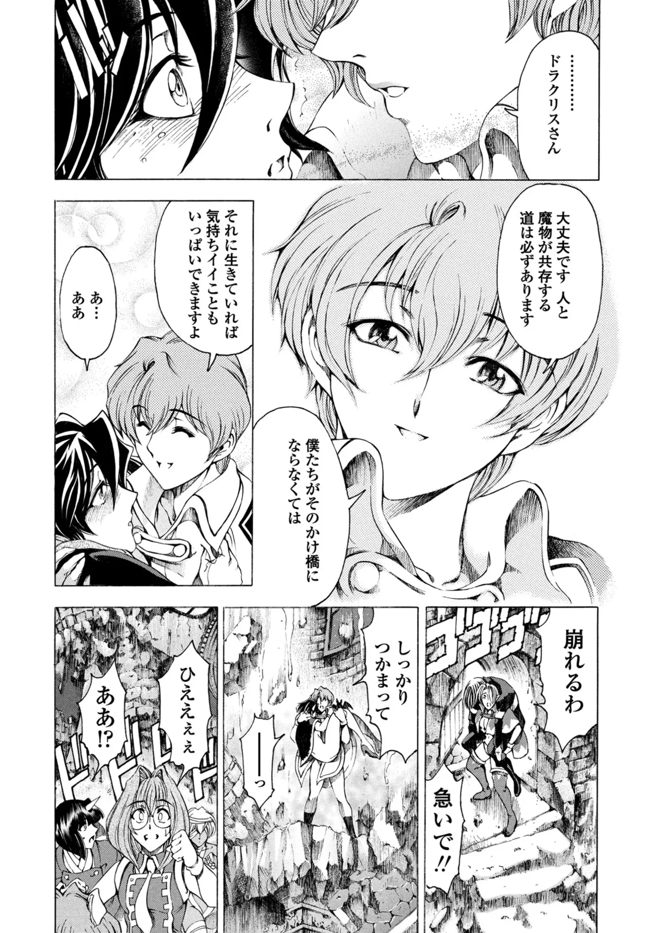 หน้า 99