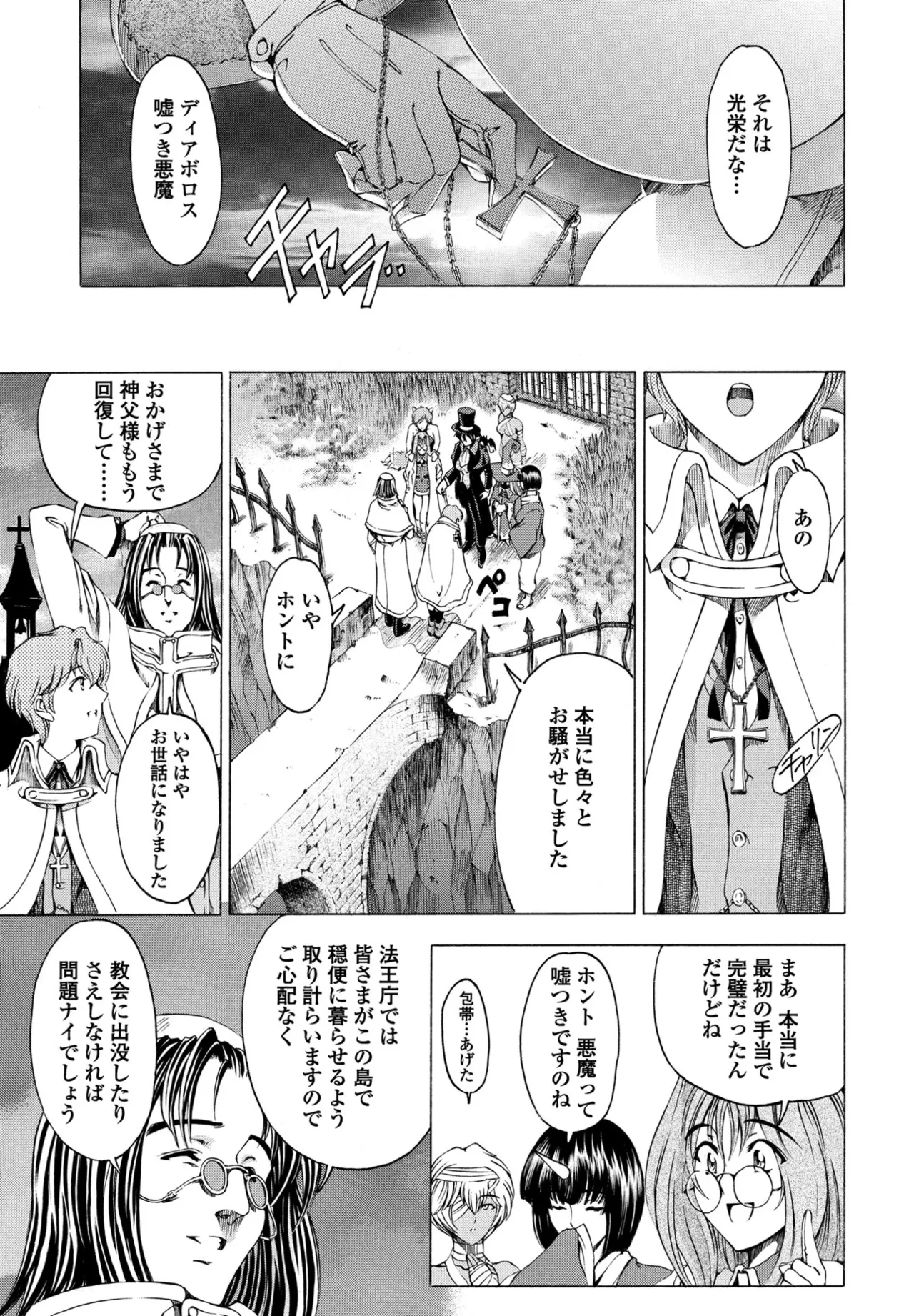 หน้า 103