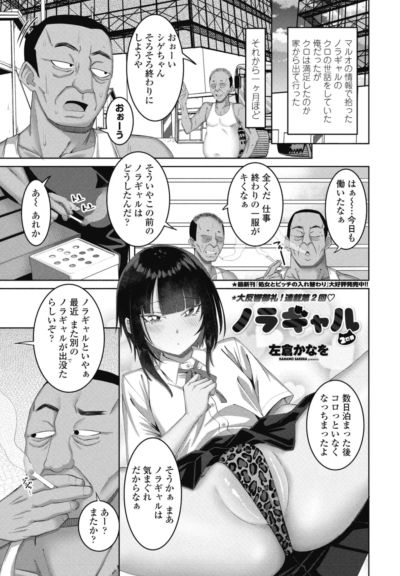 หน้า 109