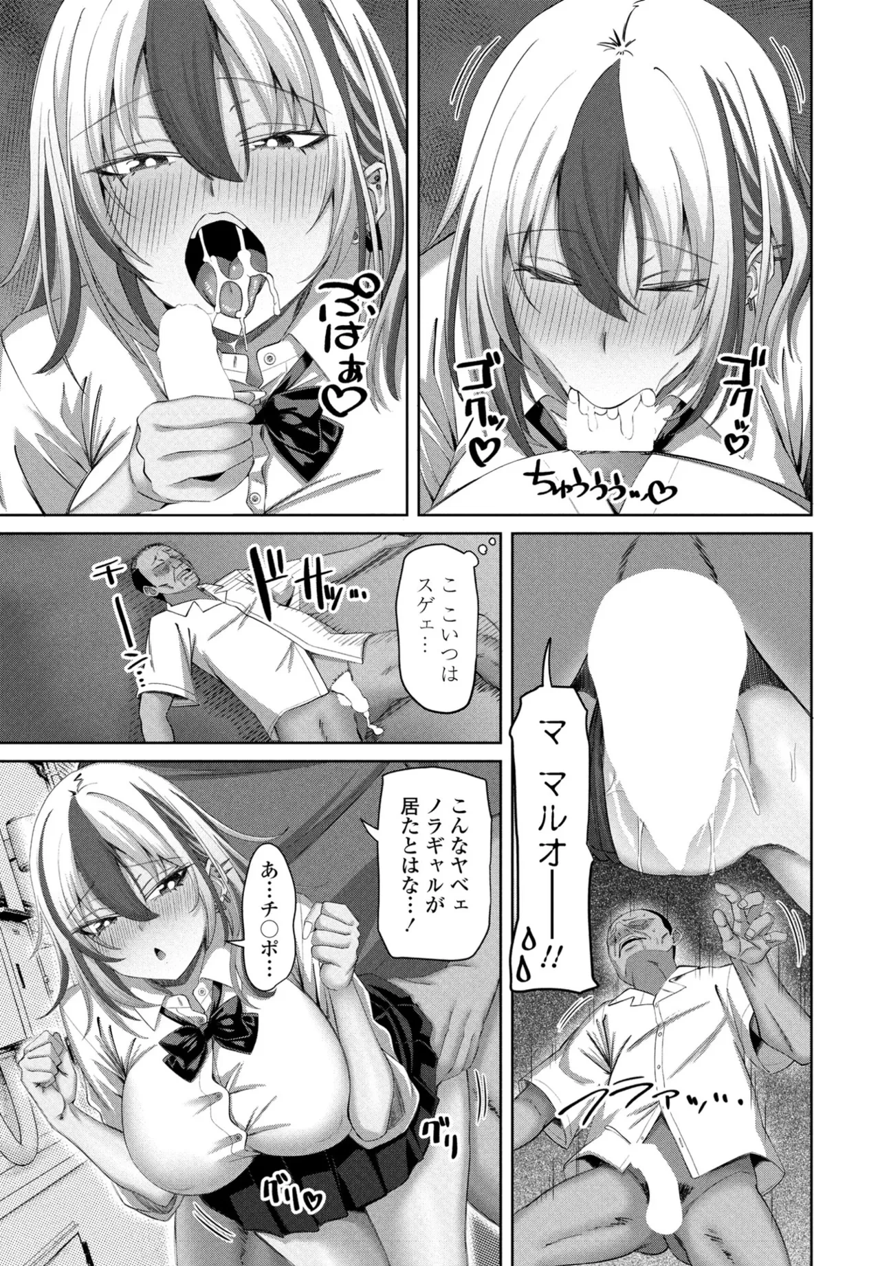 หน้า 113