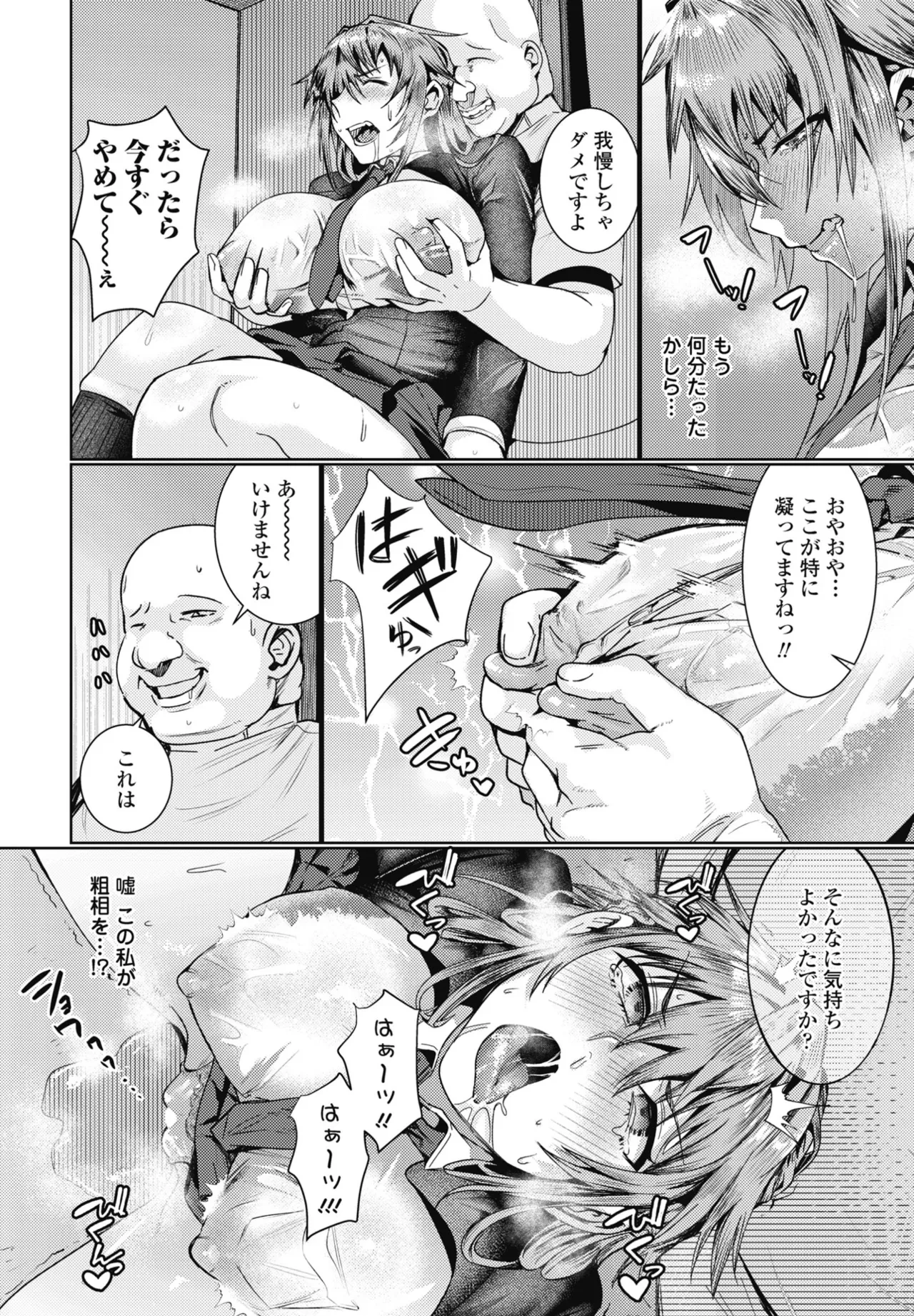 หน้า 134