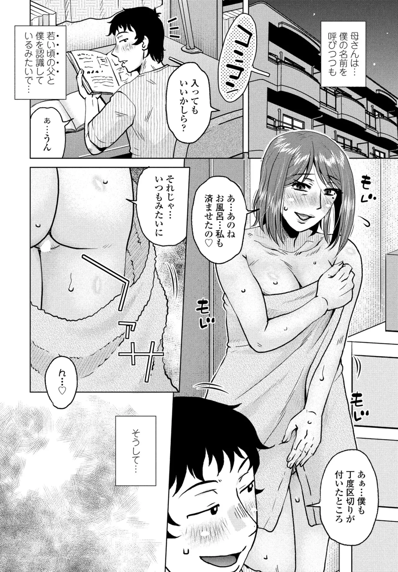 หน้า 212
