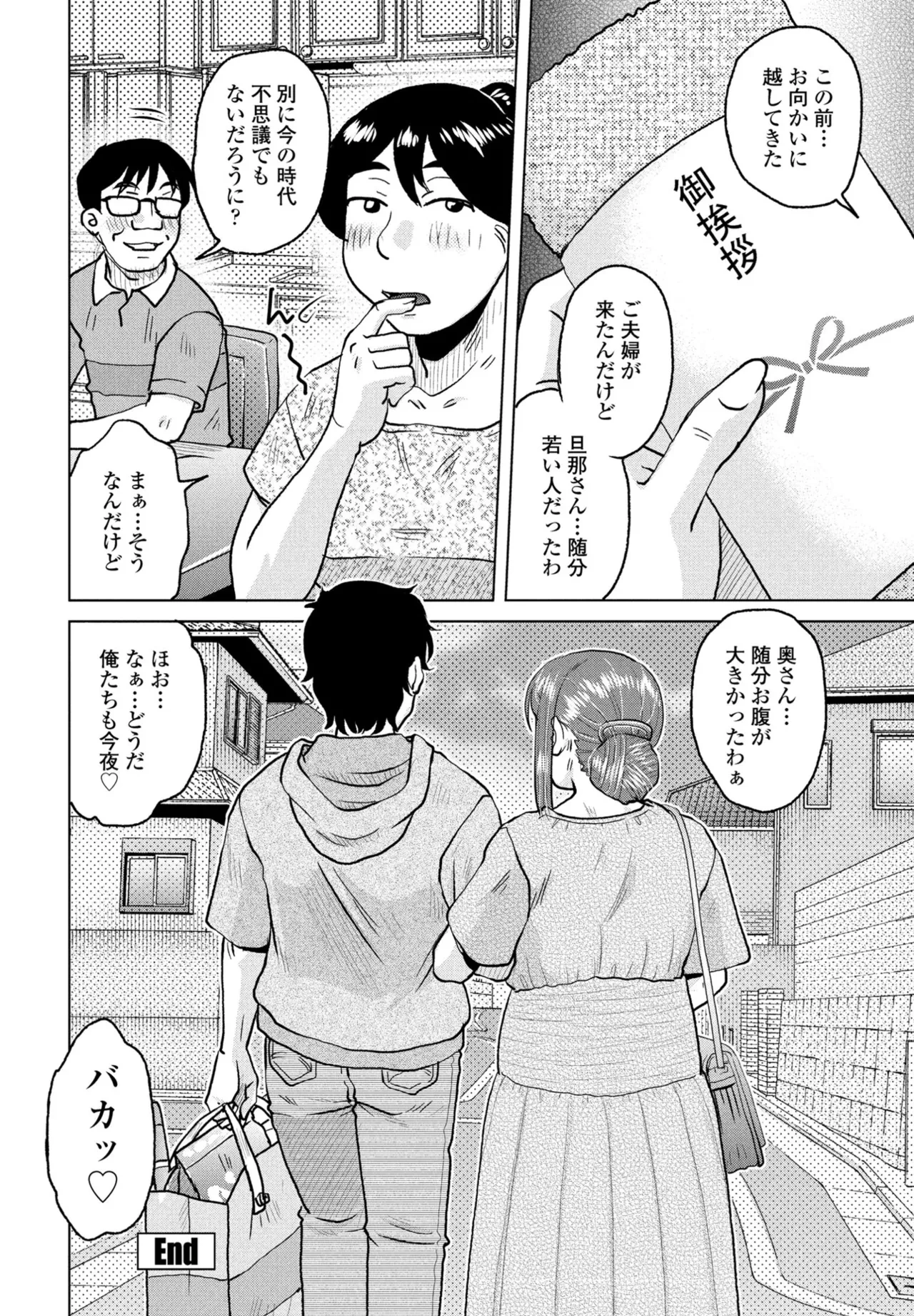 หน้า 228
