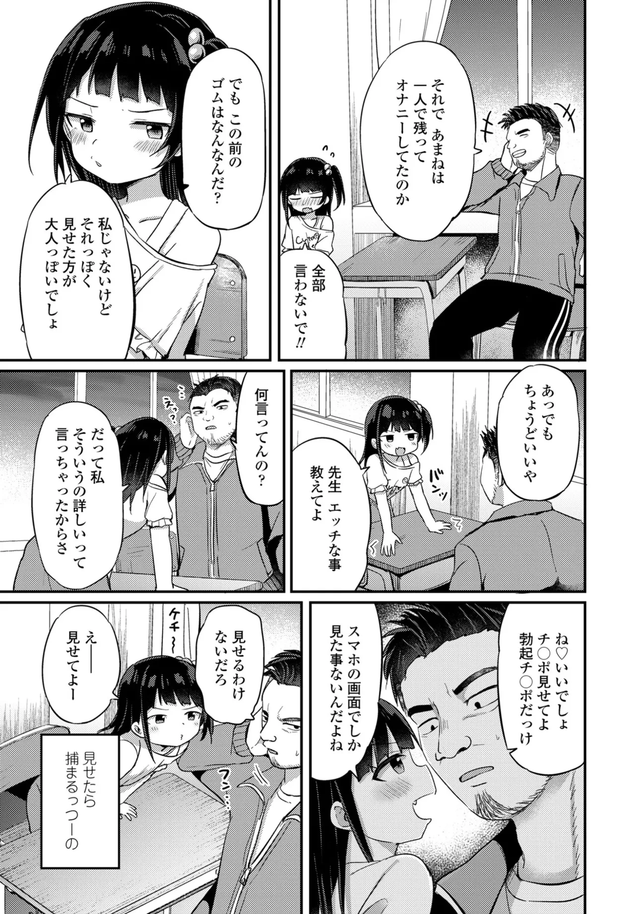หน้า 257