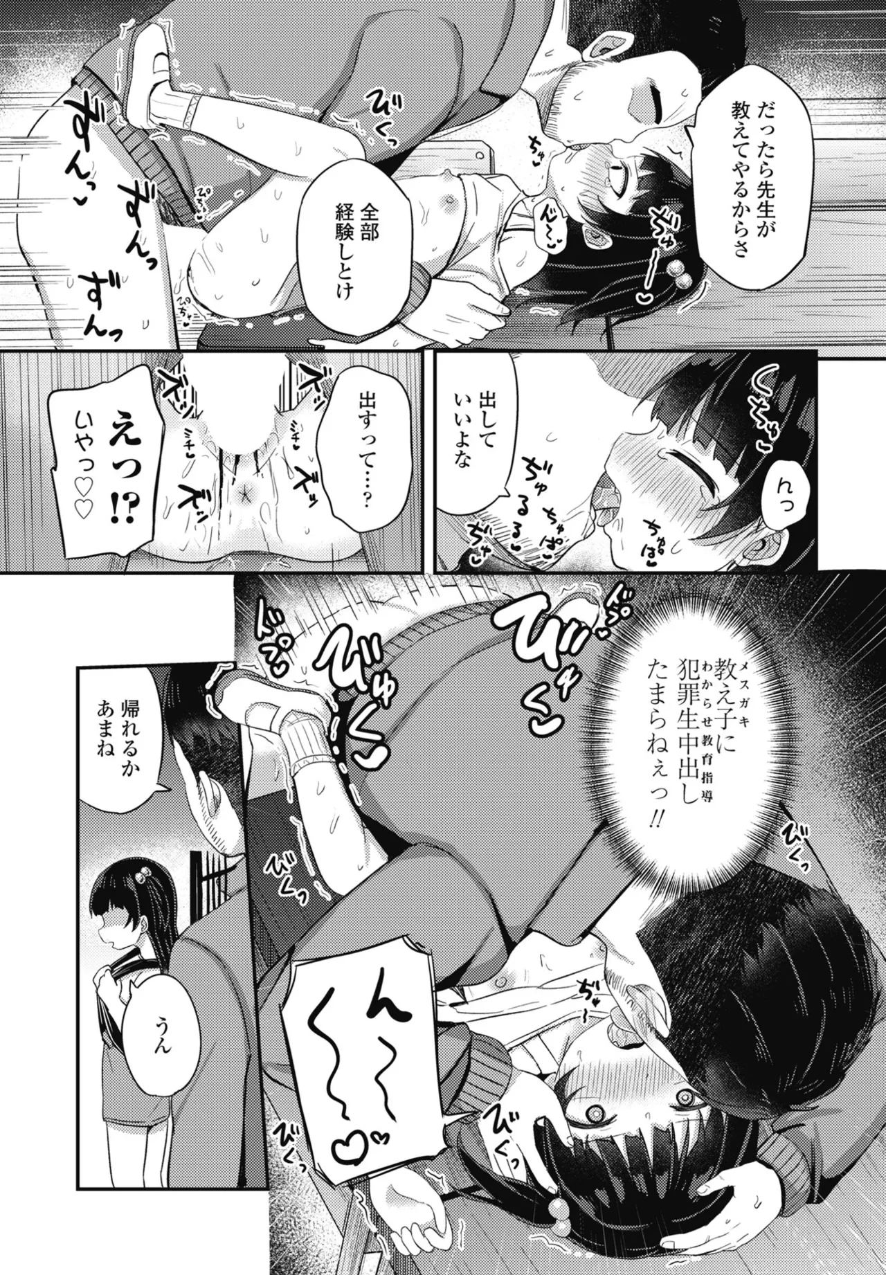 หน้า 259