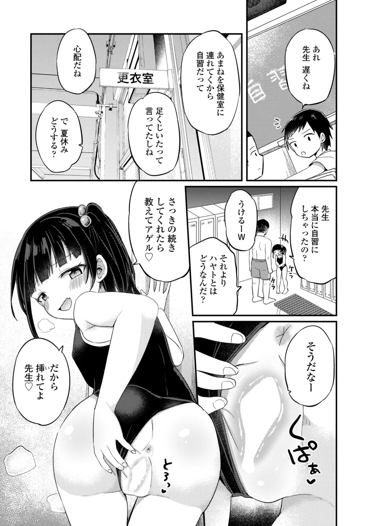 หน้า 267