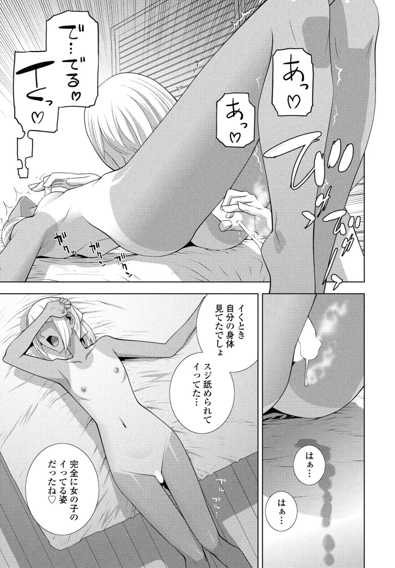 หน้า 285