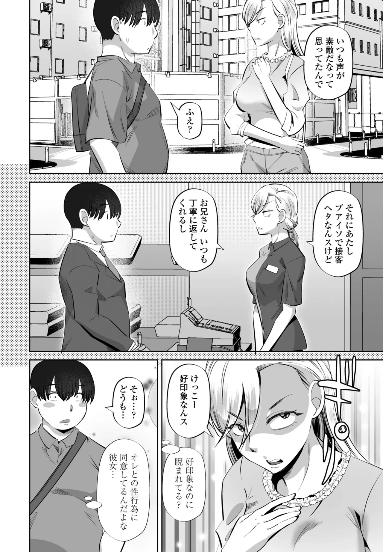 หน้า 302