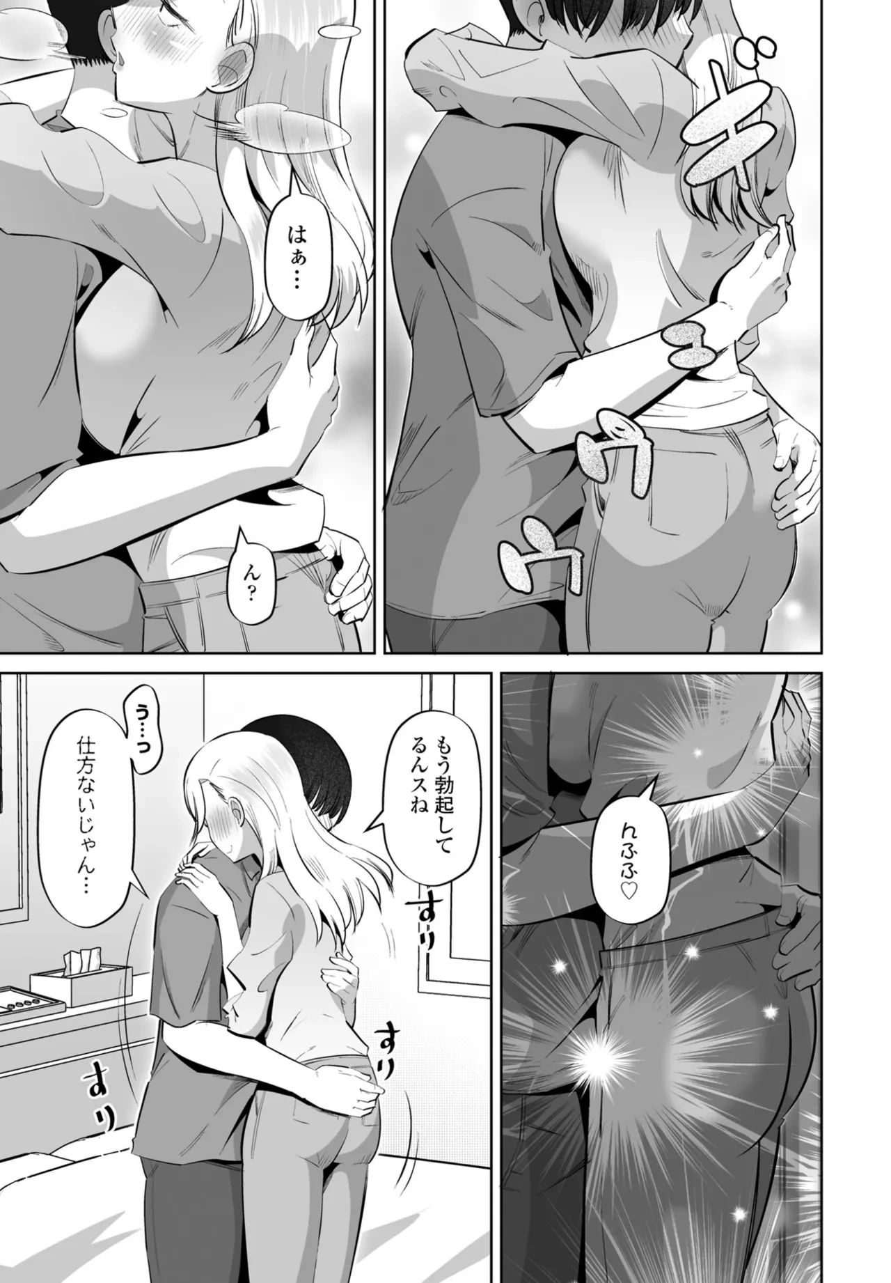 หน้า 309