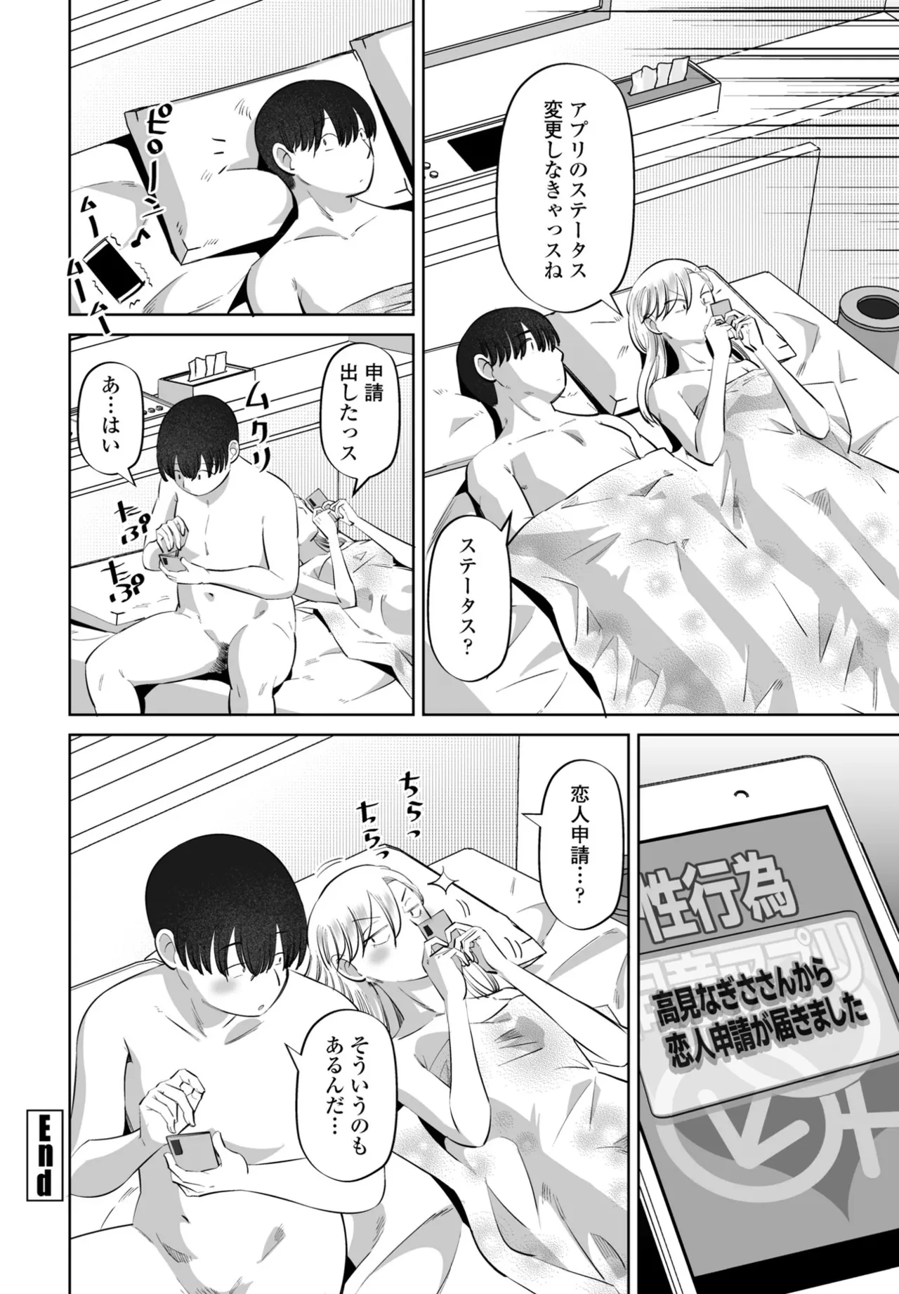 หน้า 322