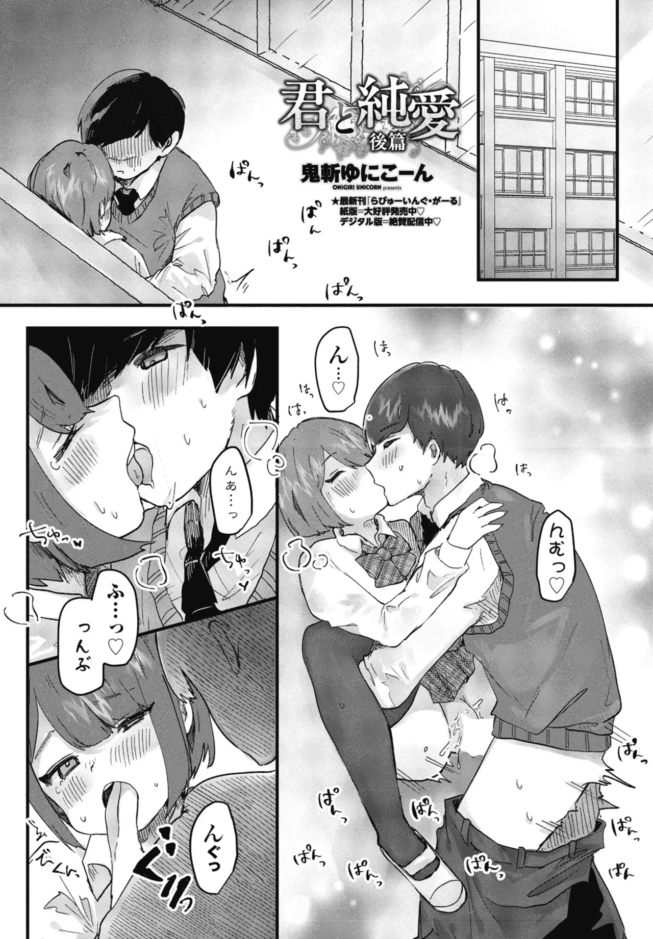 หน้า 323