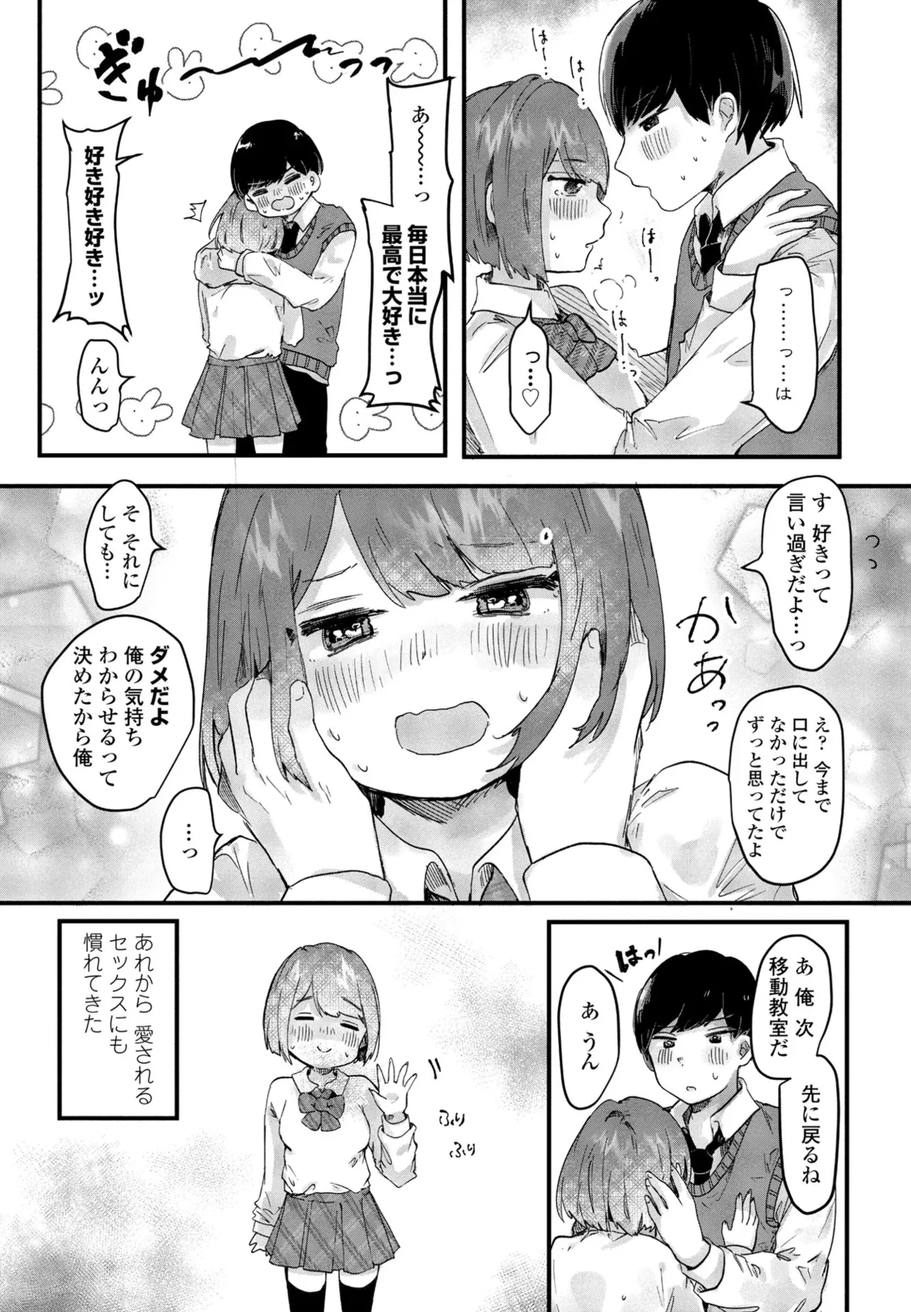 หน้า 325