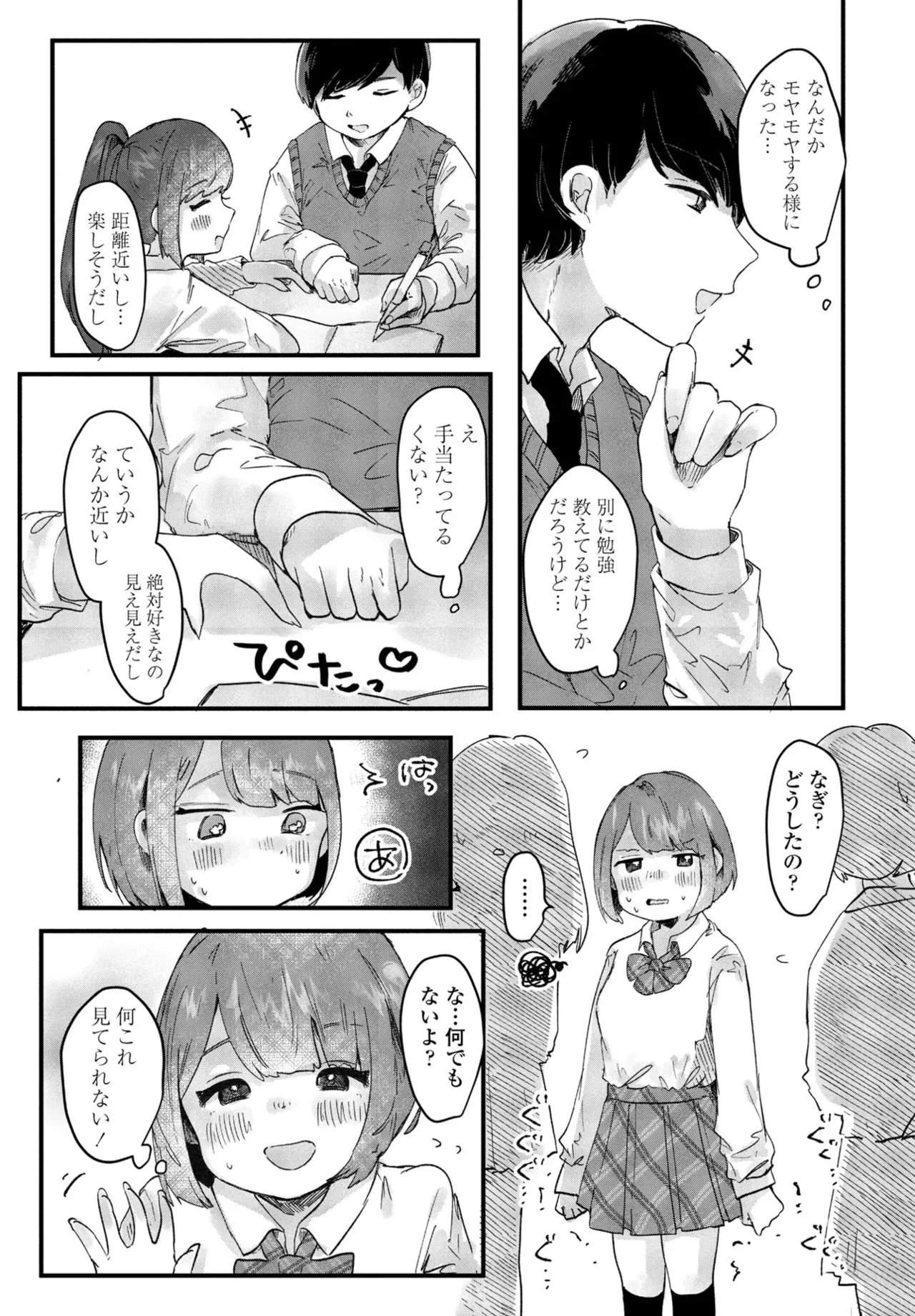 หน้า 327
