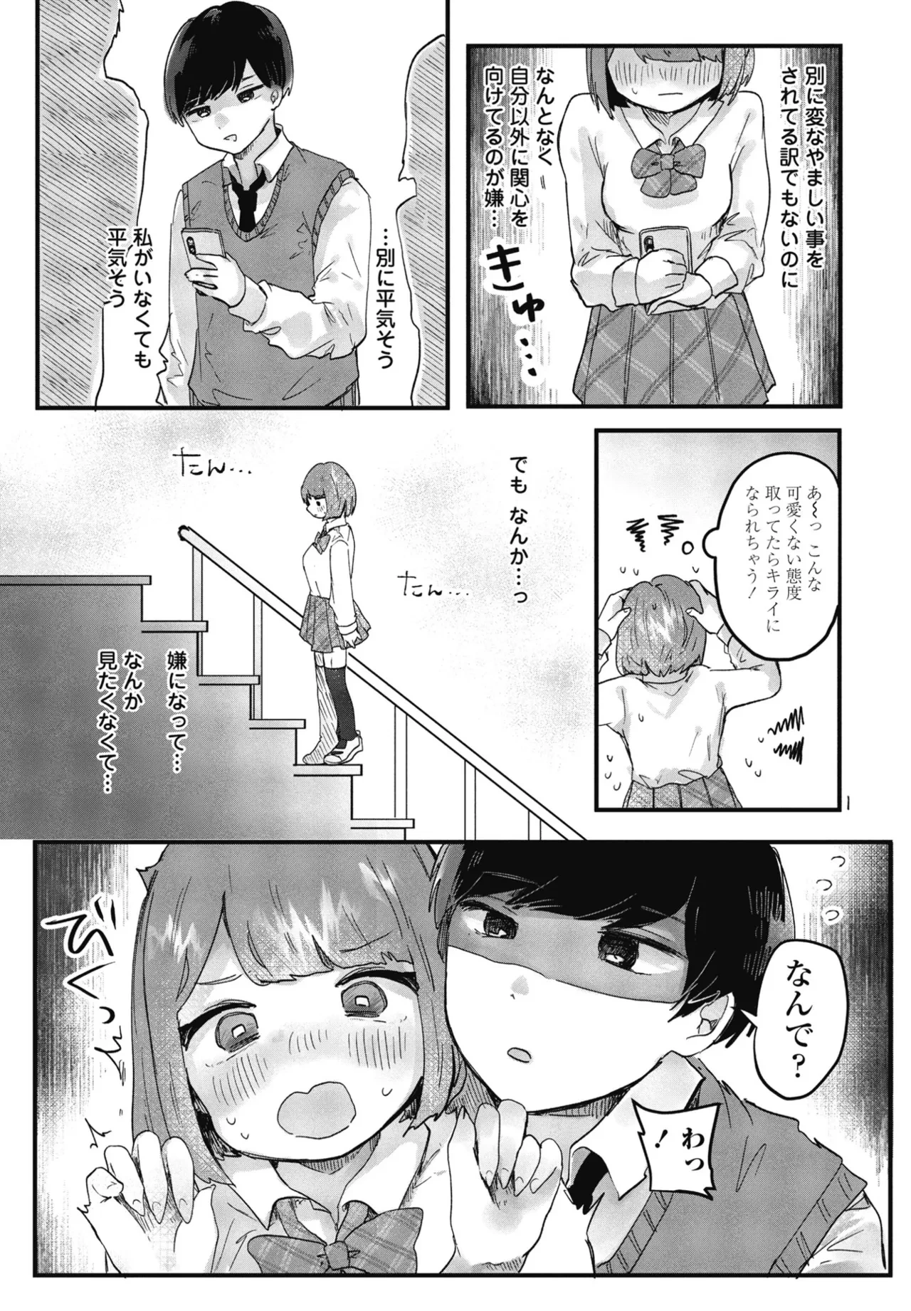 หน้า 331