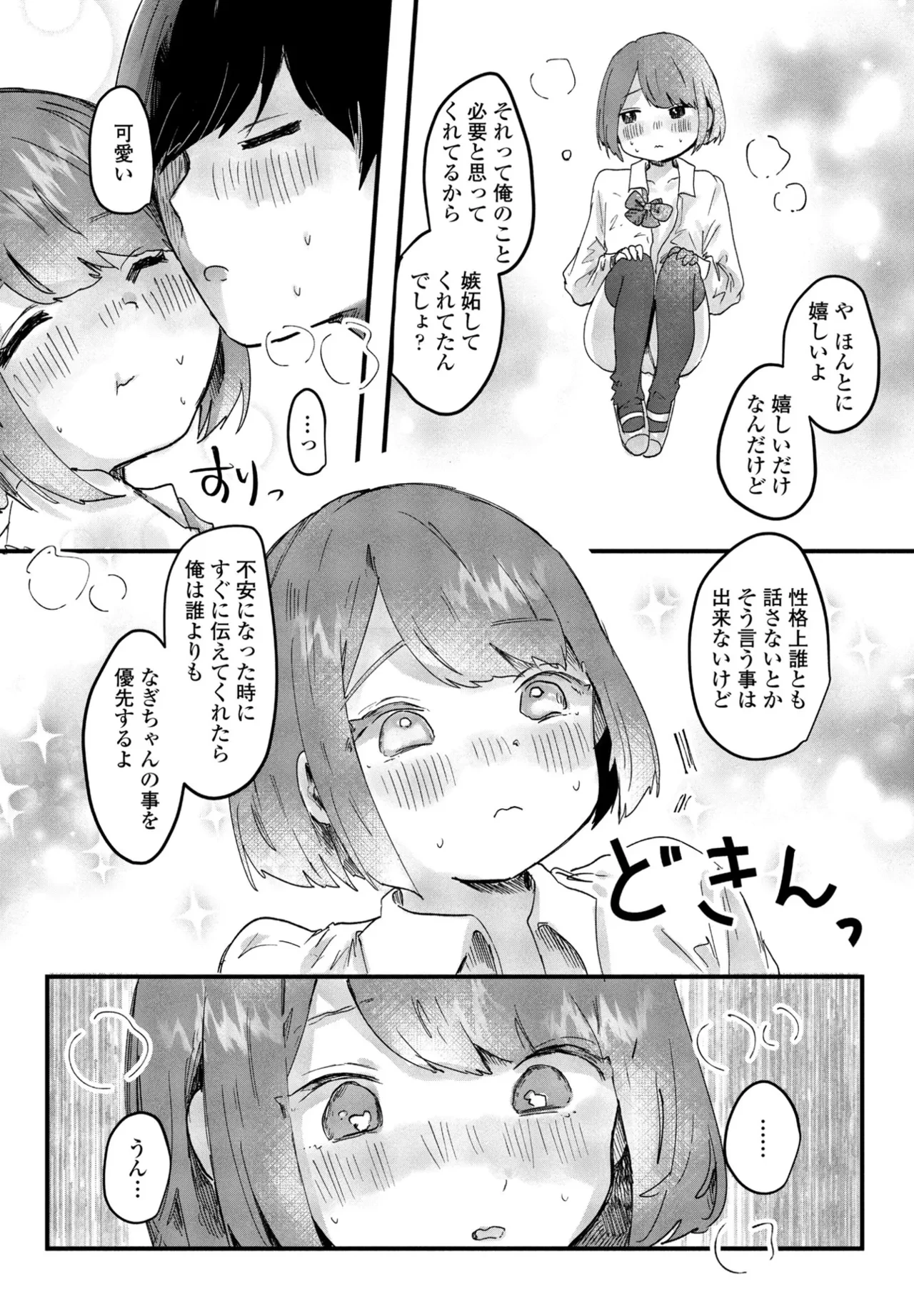หน้า 338