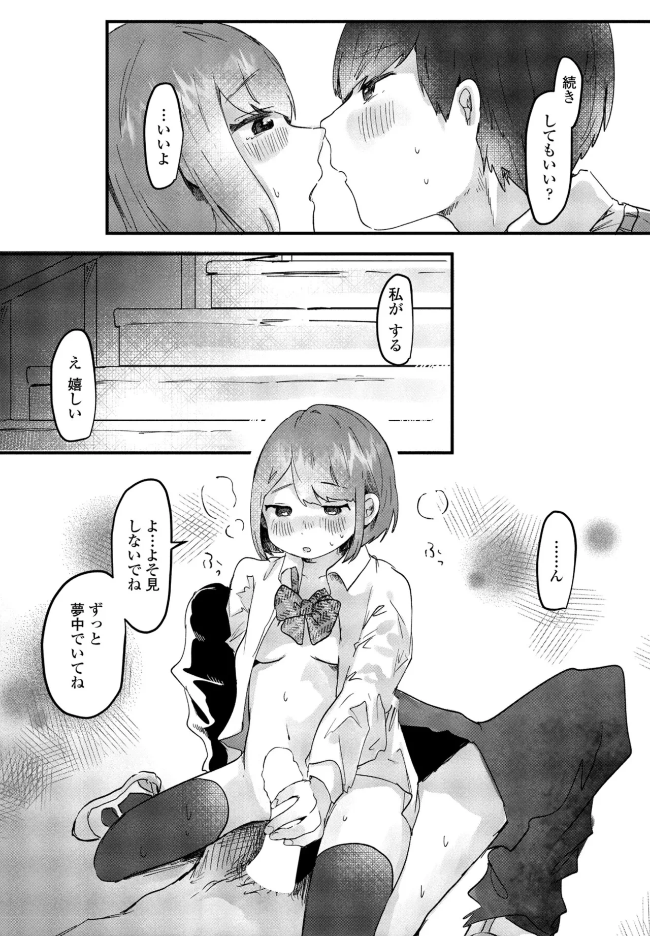 หน้า 339