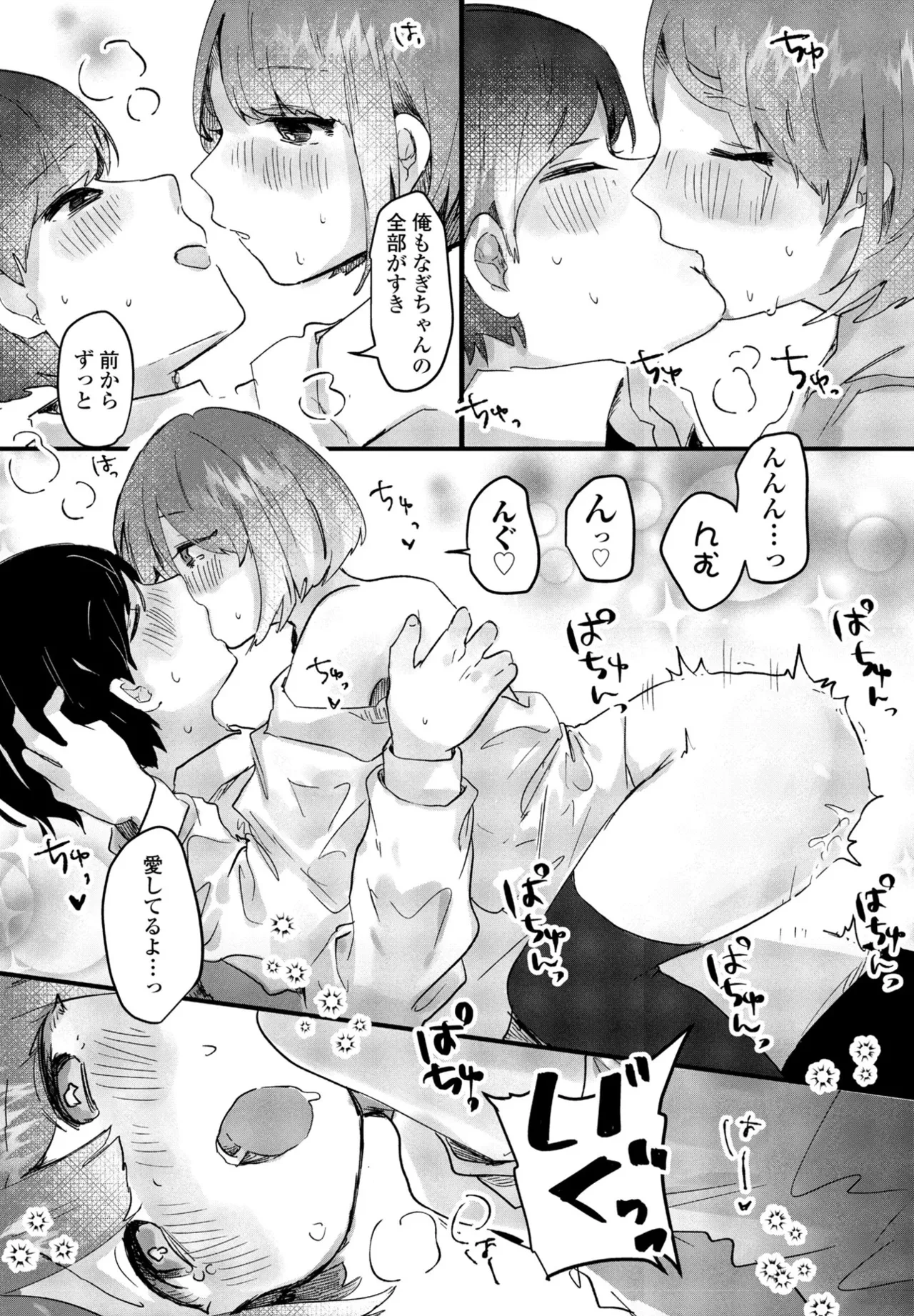 หน้า 344