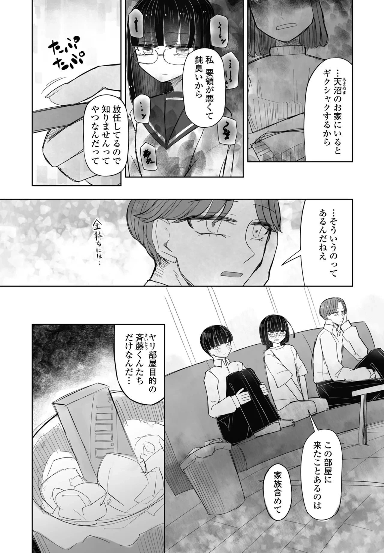หน้า 371