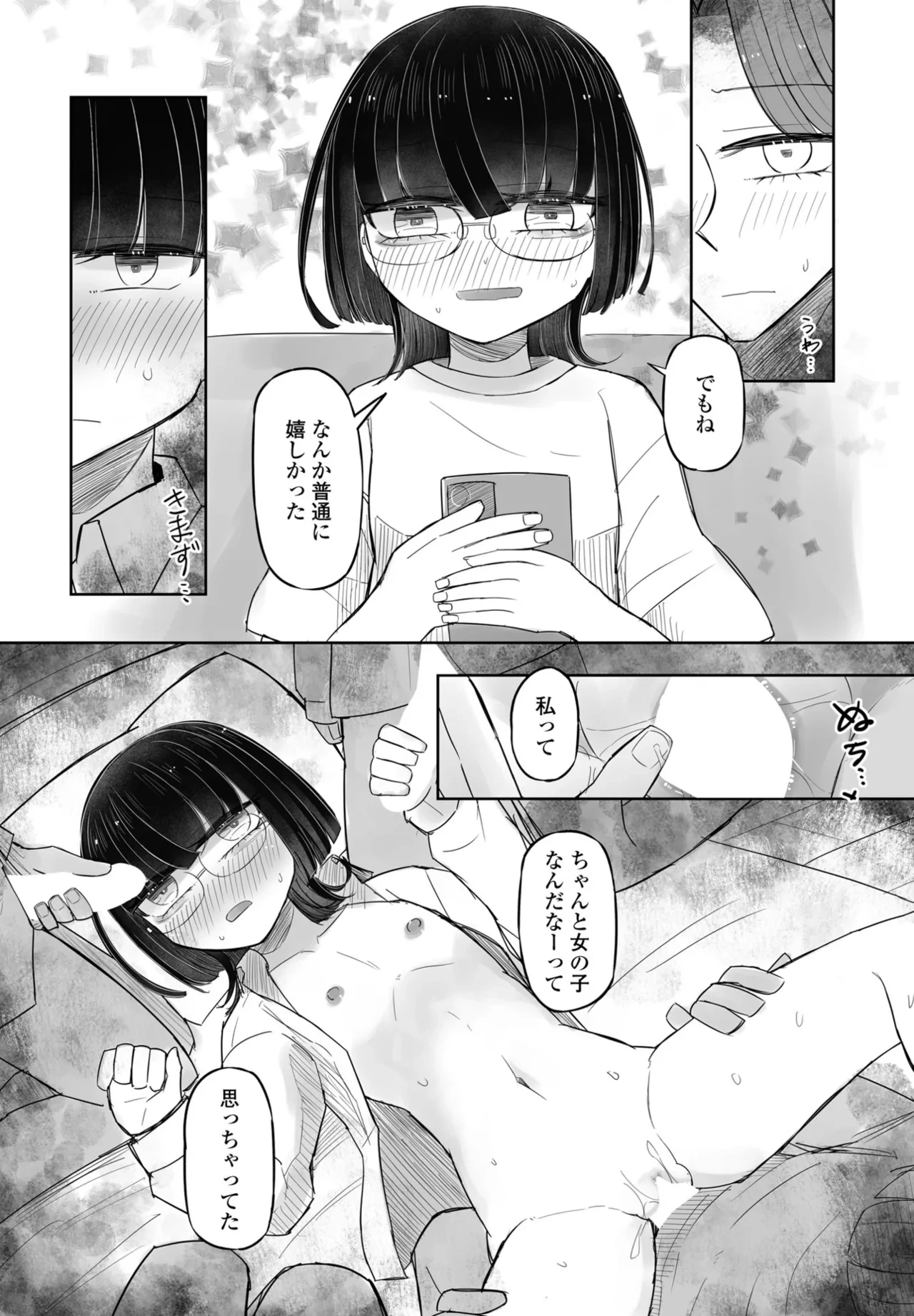 หน้า 372