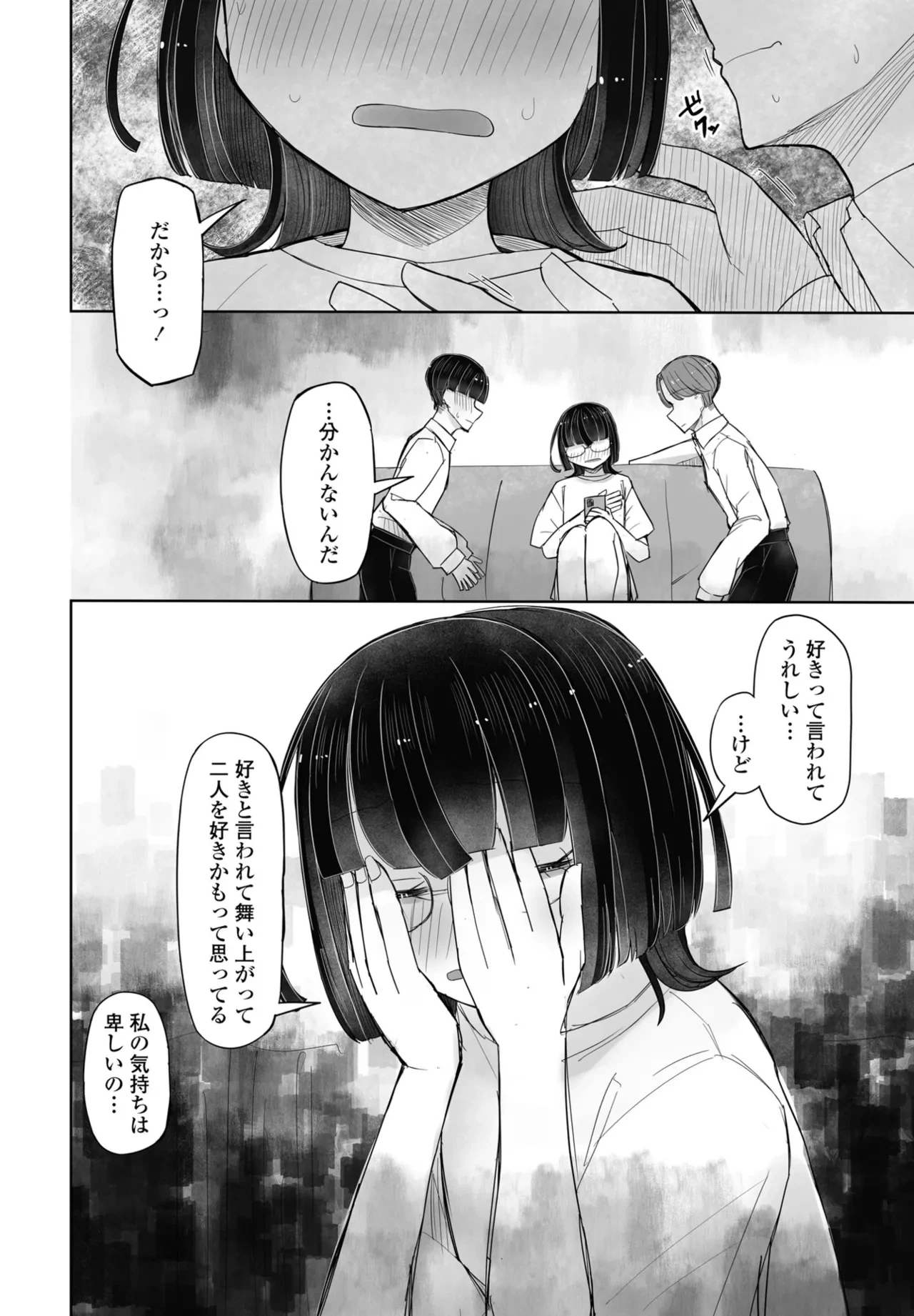 หน้า 376