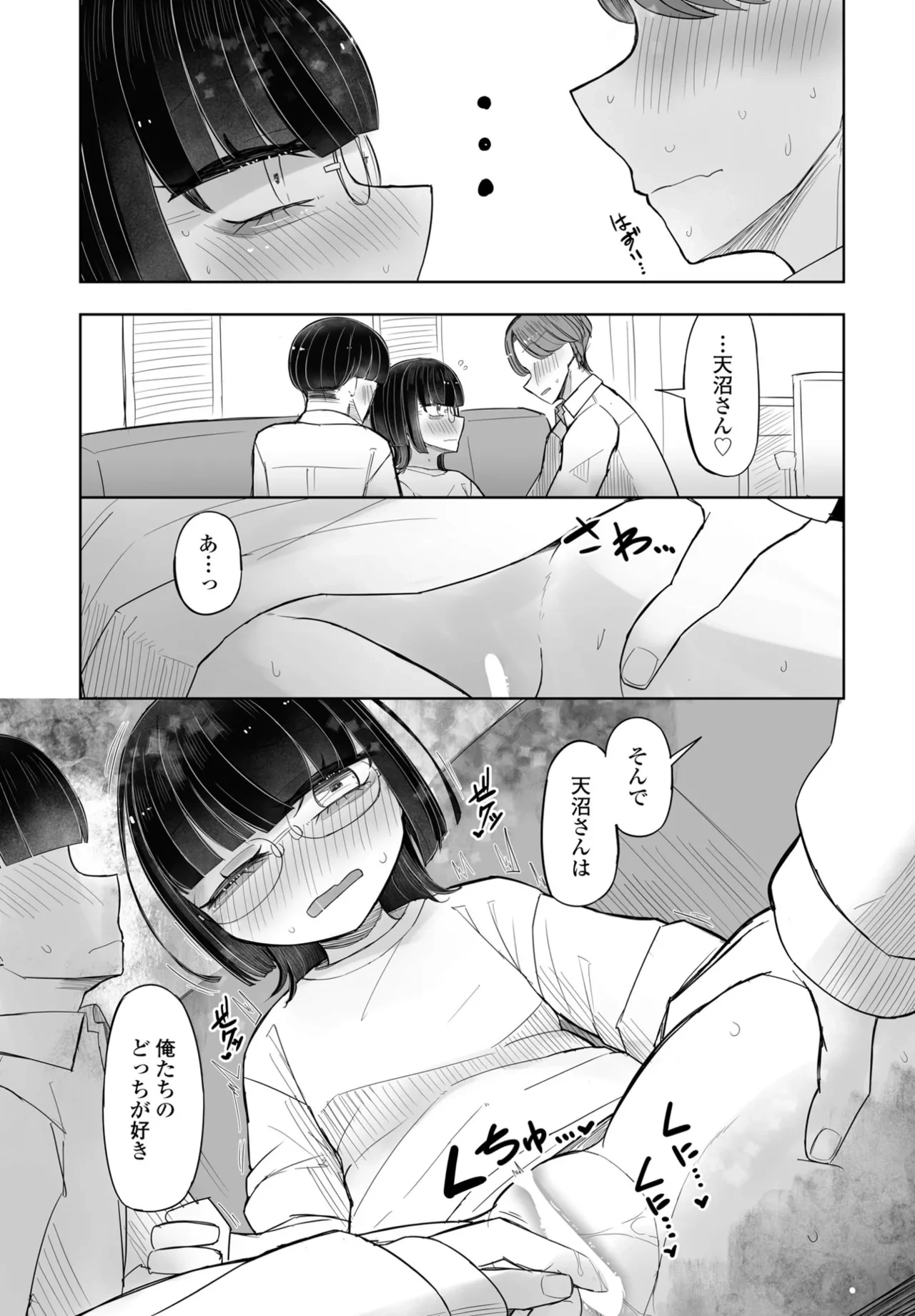 หน้า 379