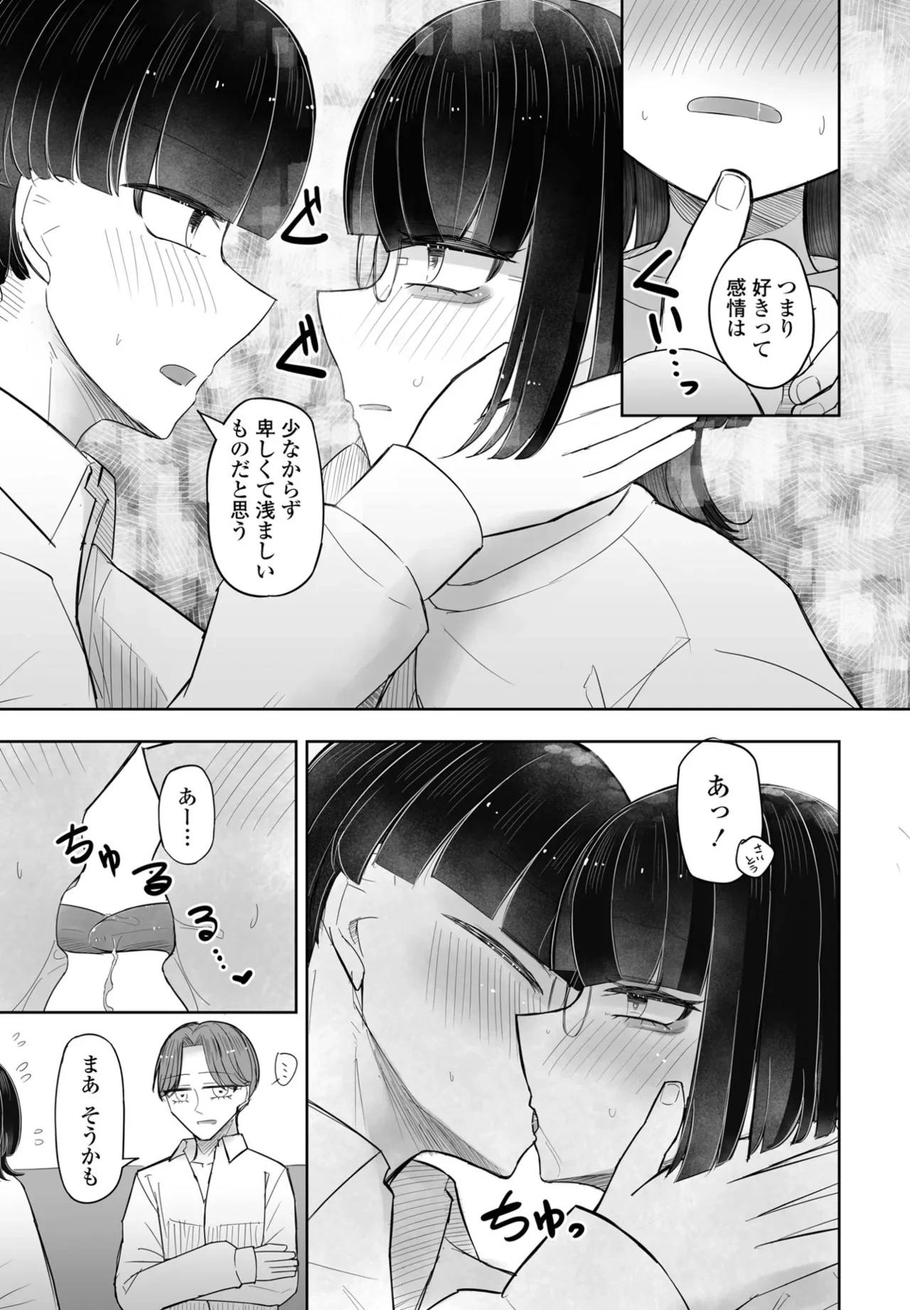 หน้า 381