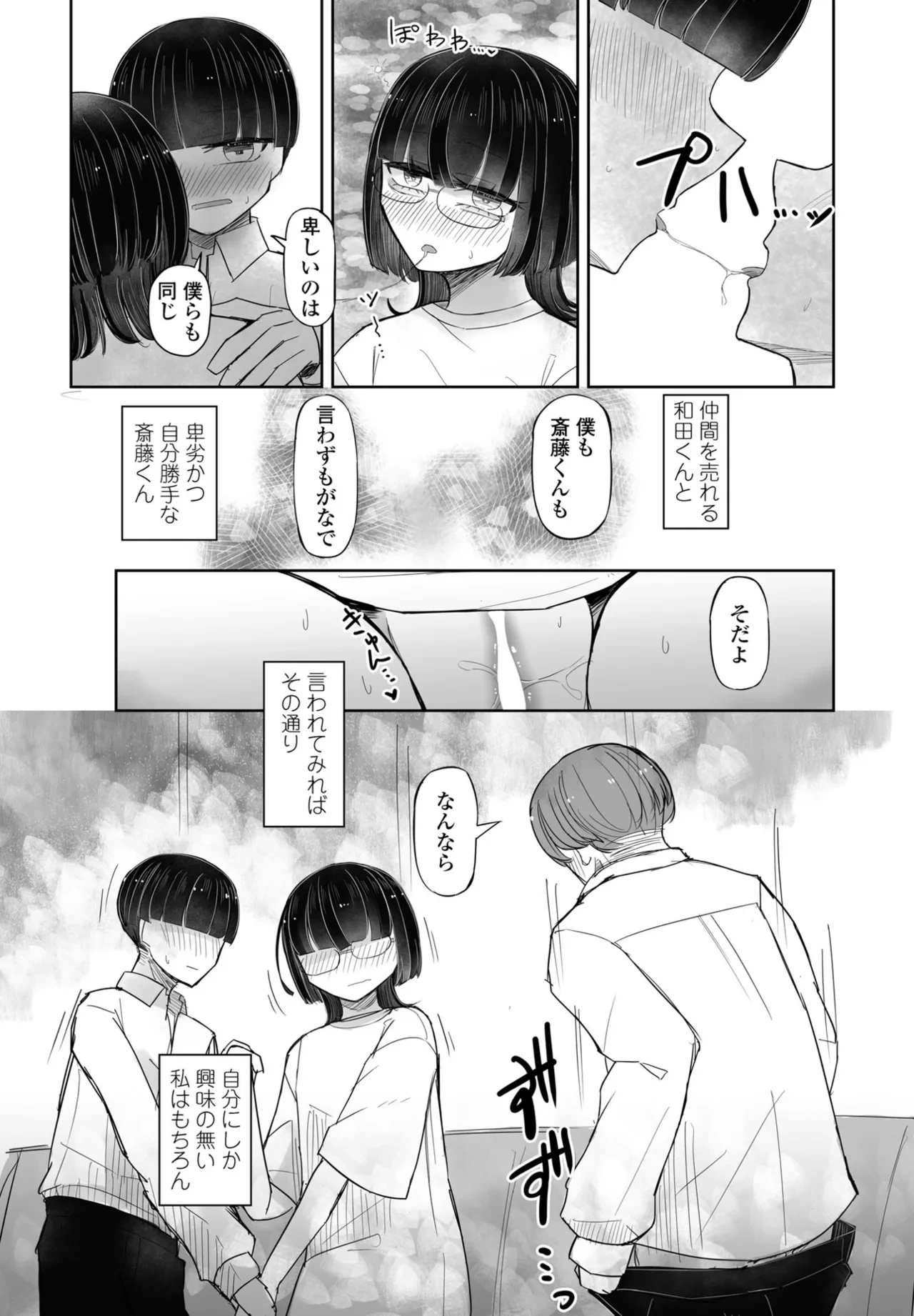 หน้า 382