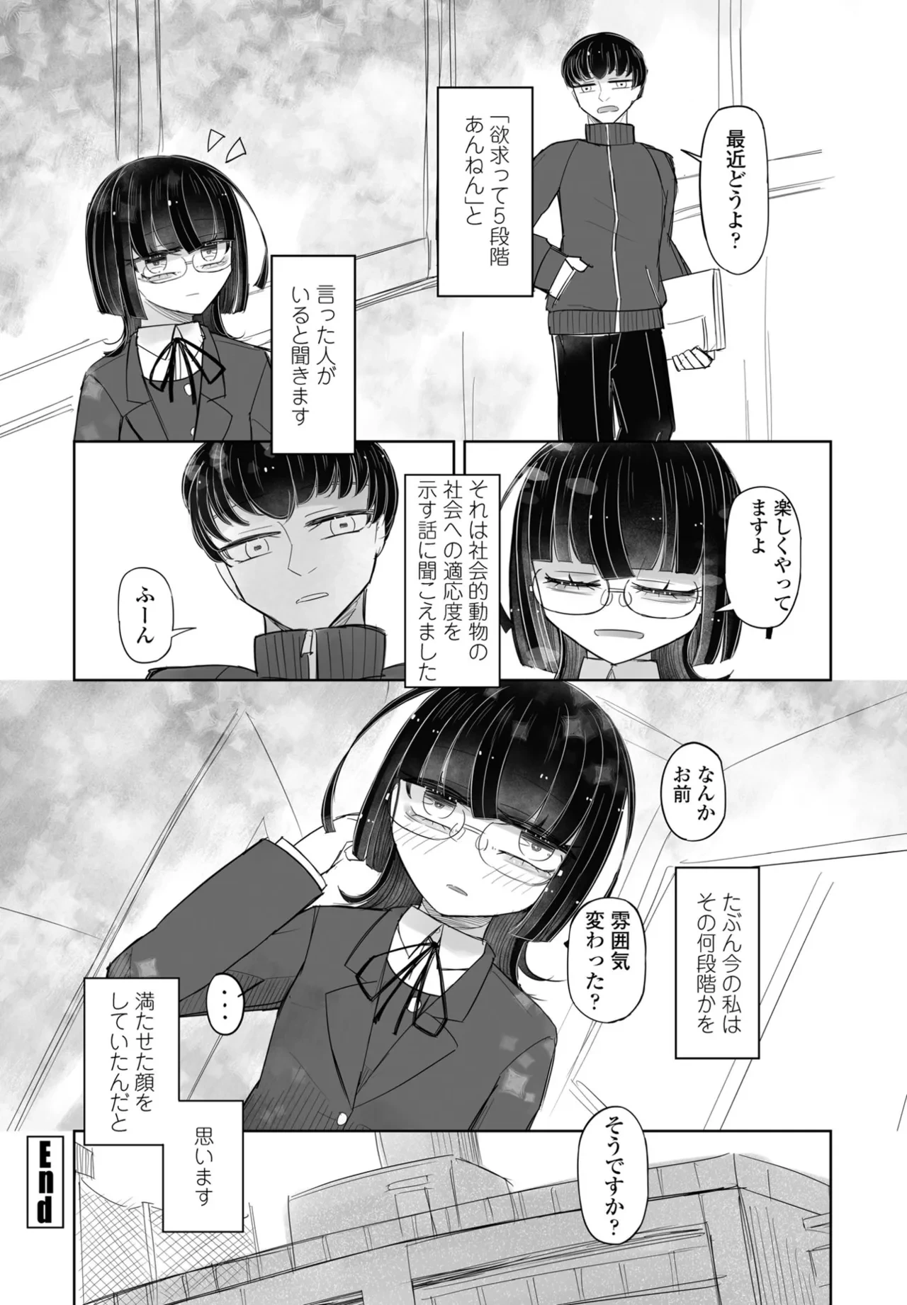 หน้า 394