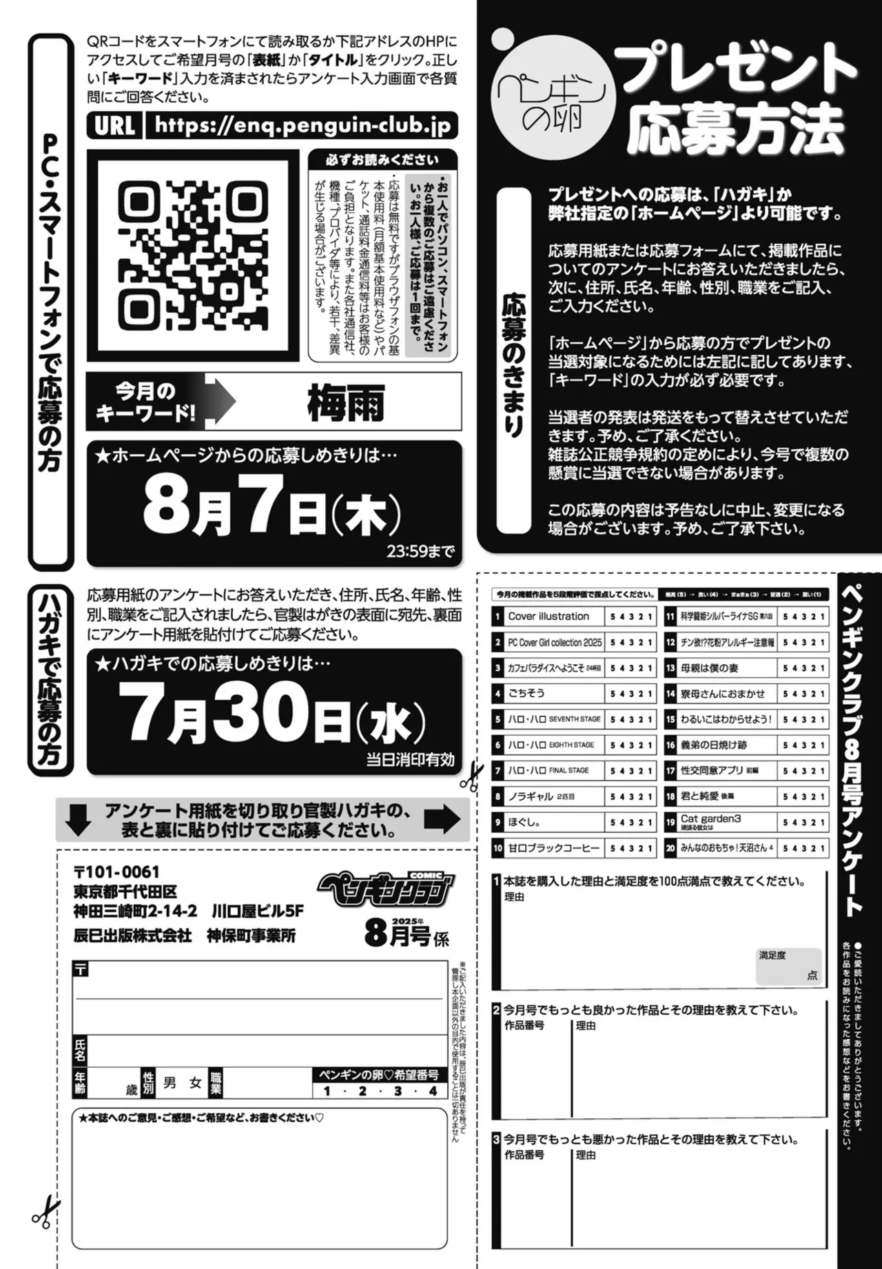 หน้า 396
