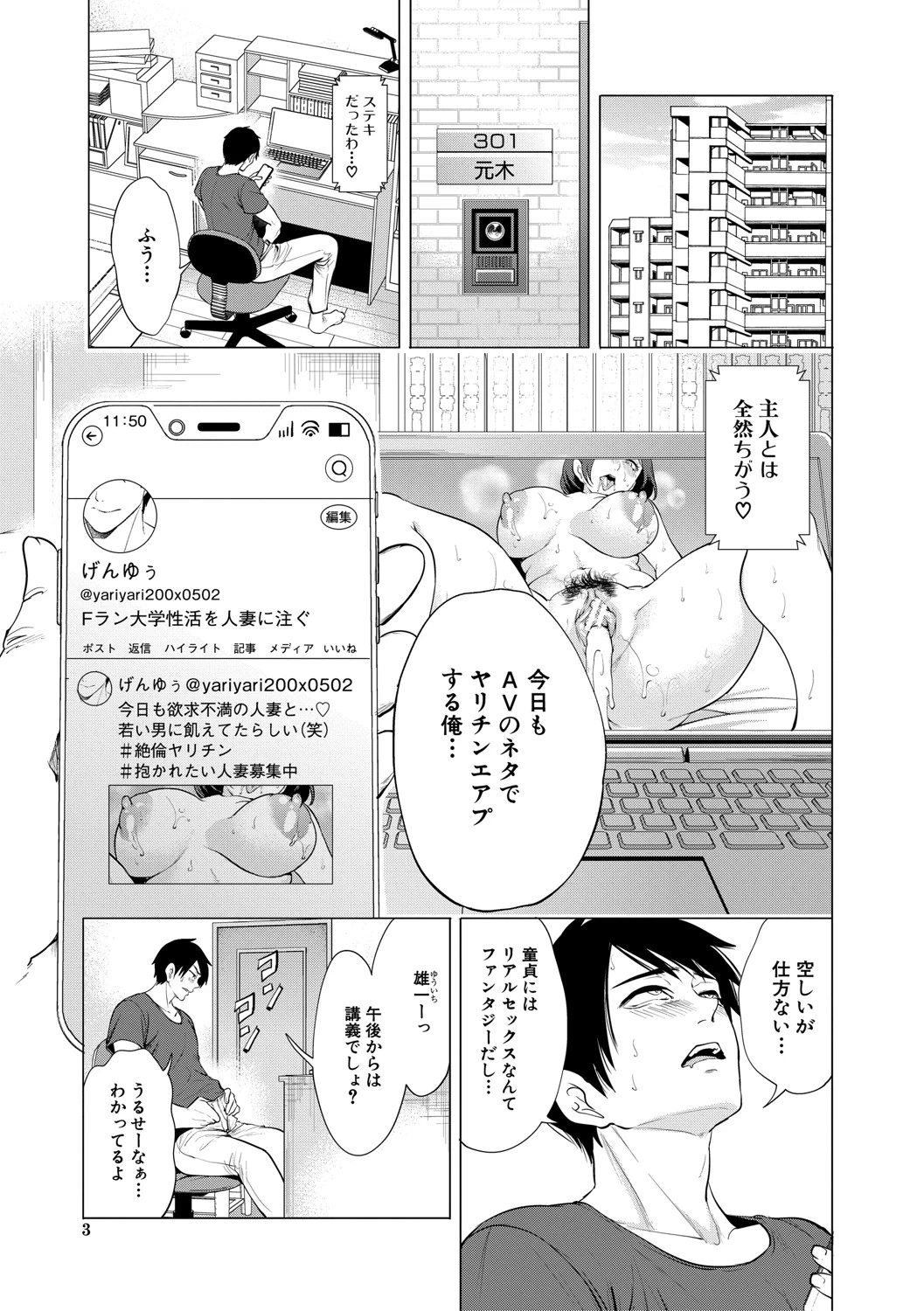 หน้า 4