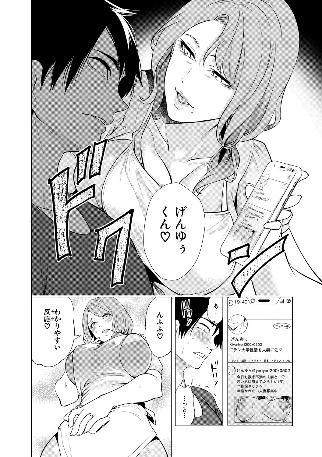หน้า 13