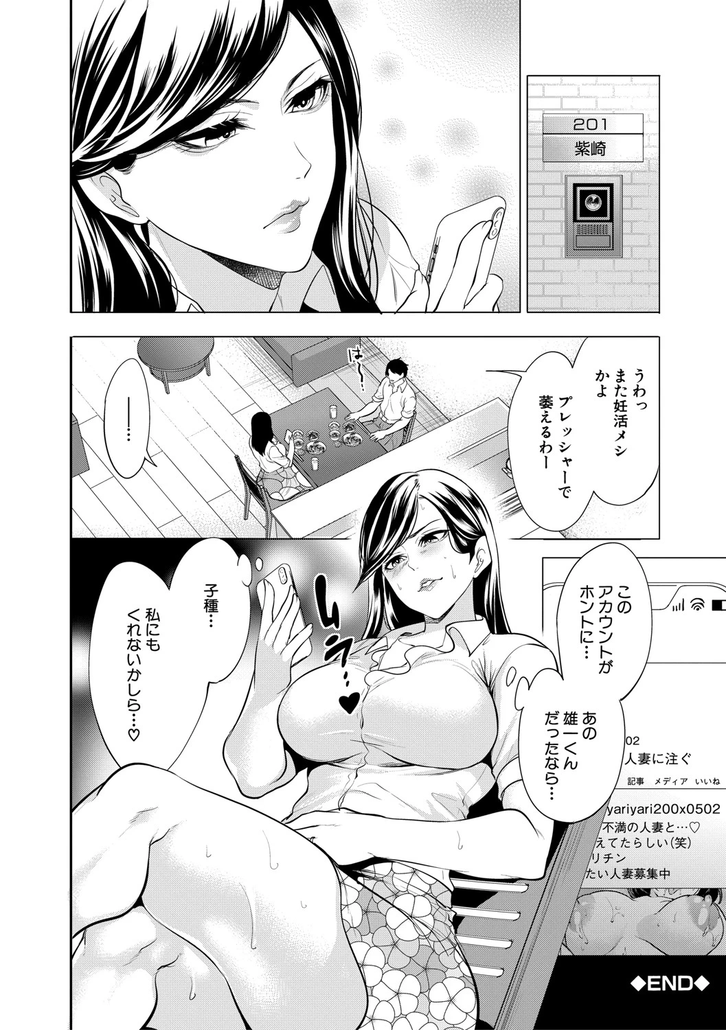 หน้า 43