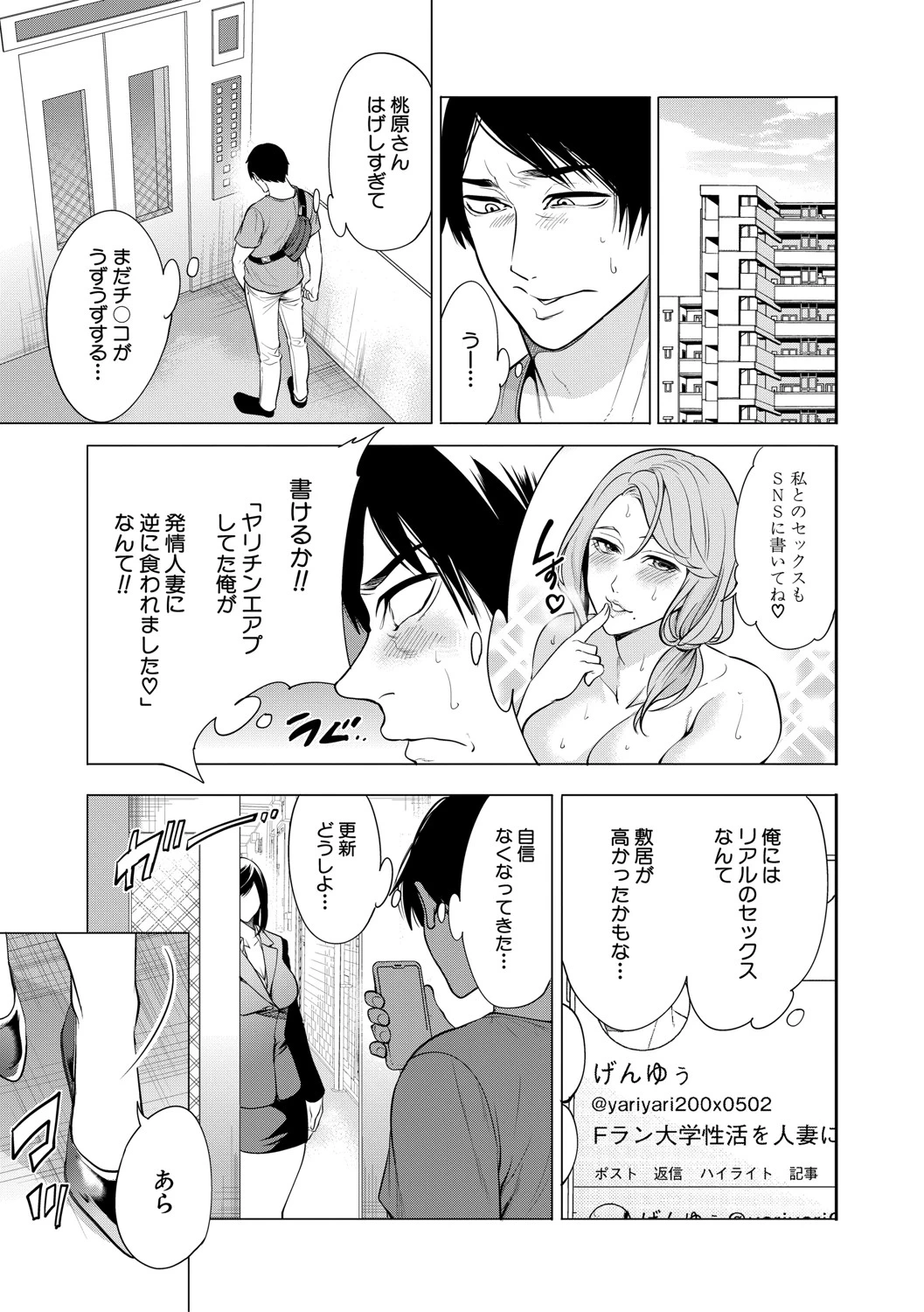 หน้า 44